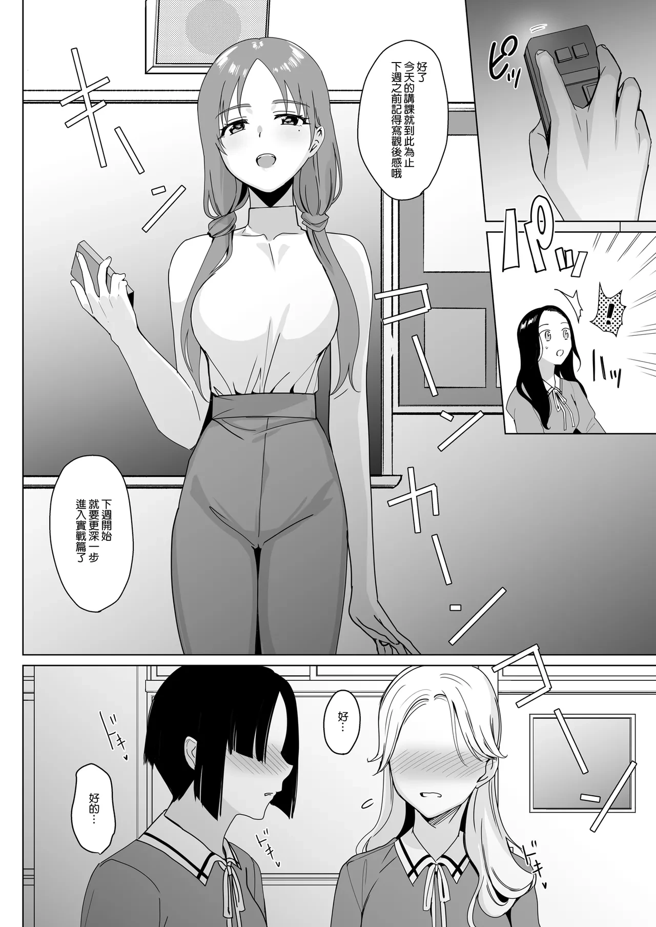 หน้า 107