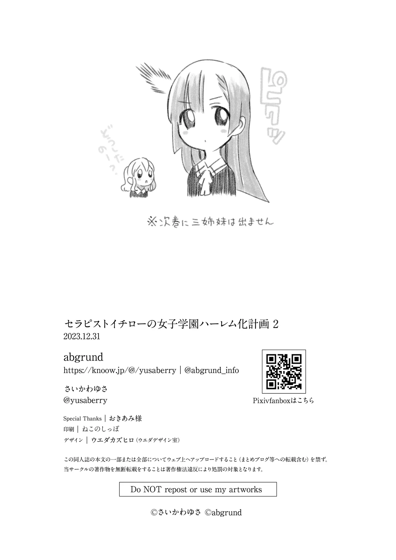 หน้า 117