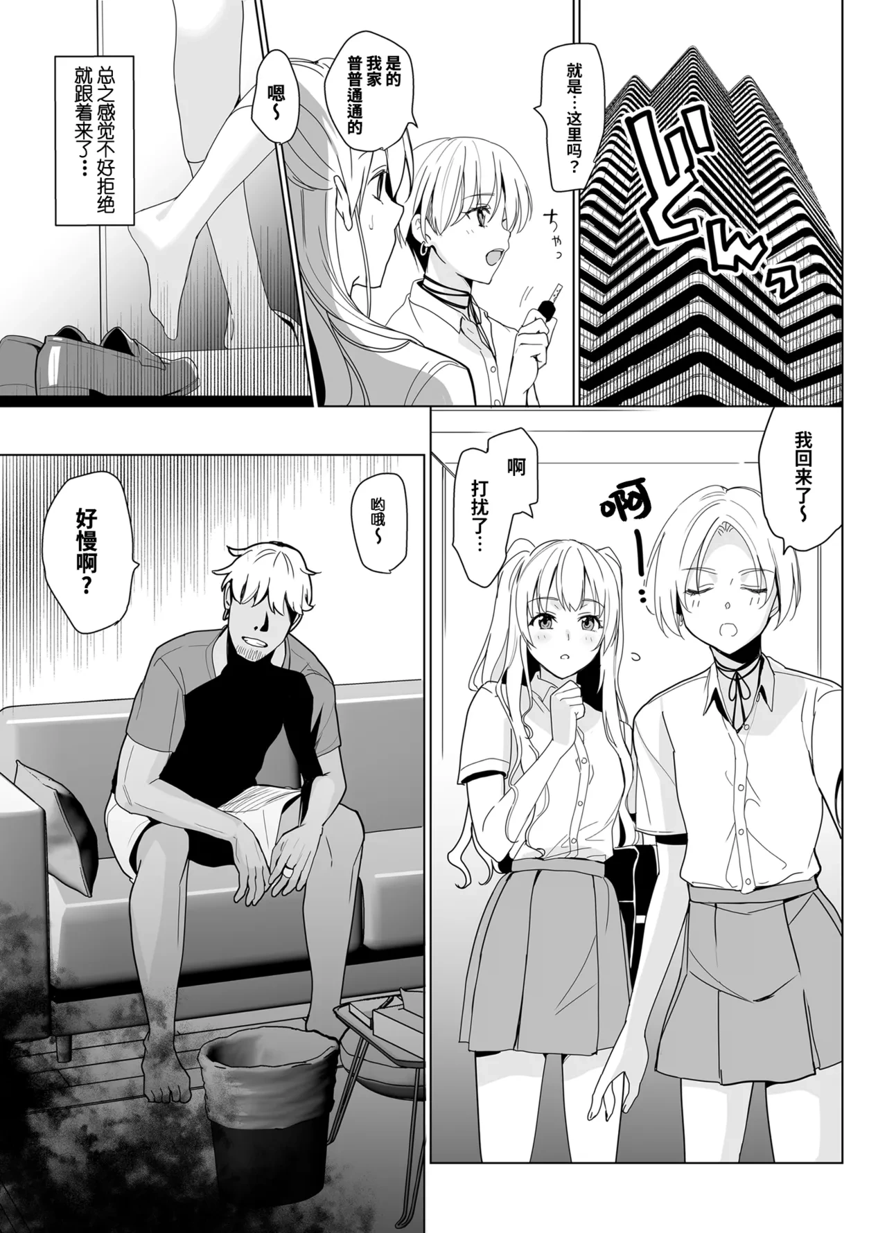 หน้า 11