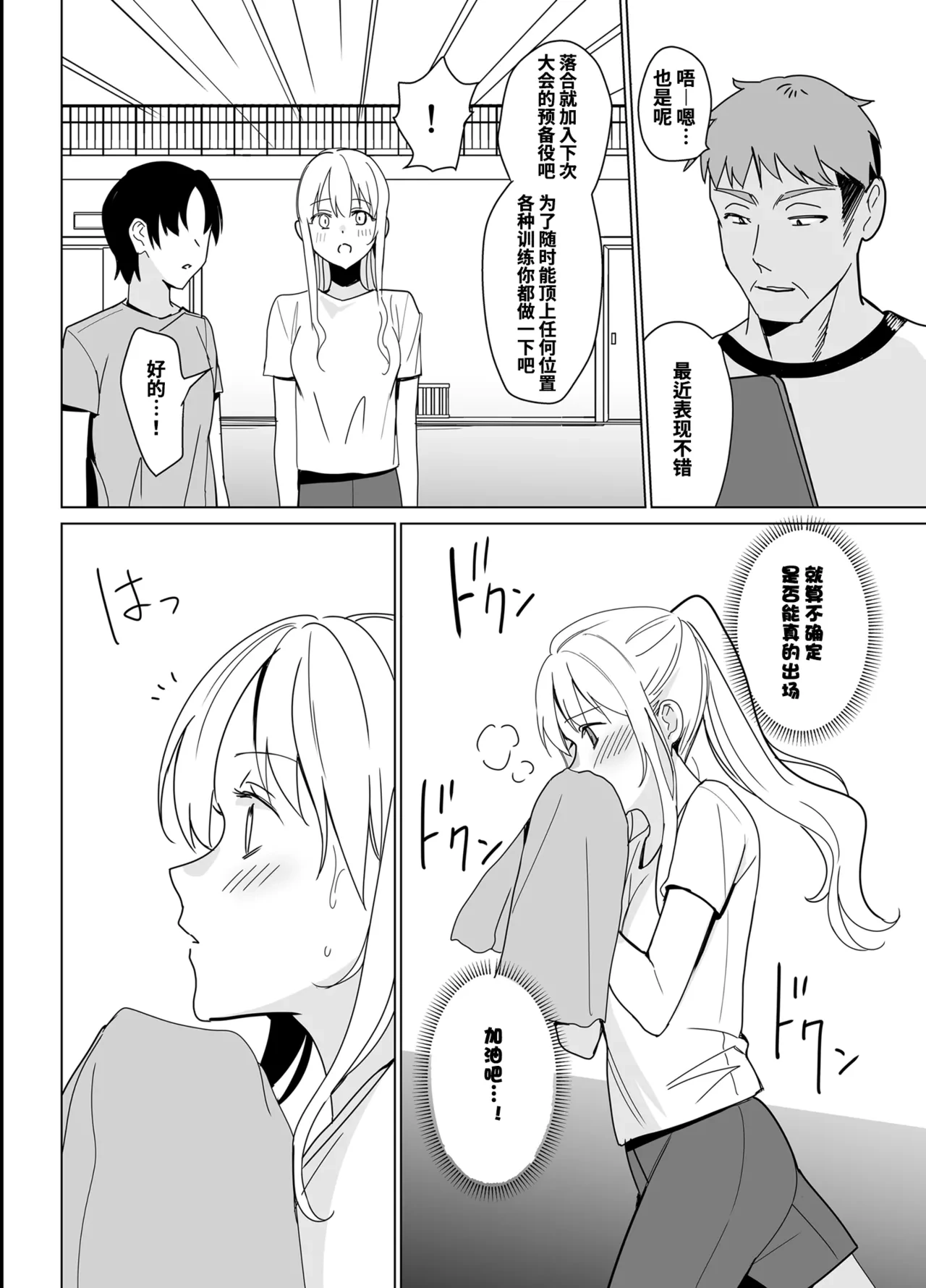 หน้า 44