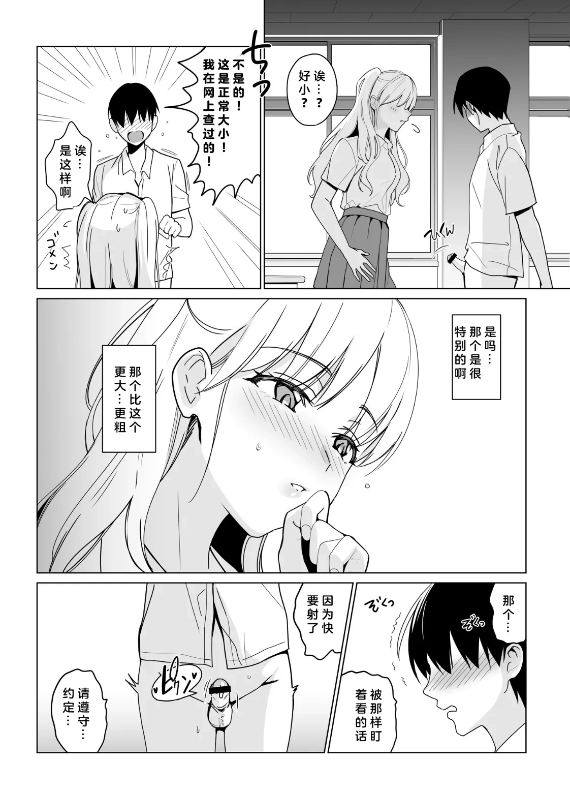 หน้า 49