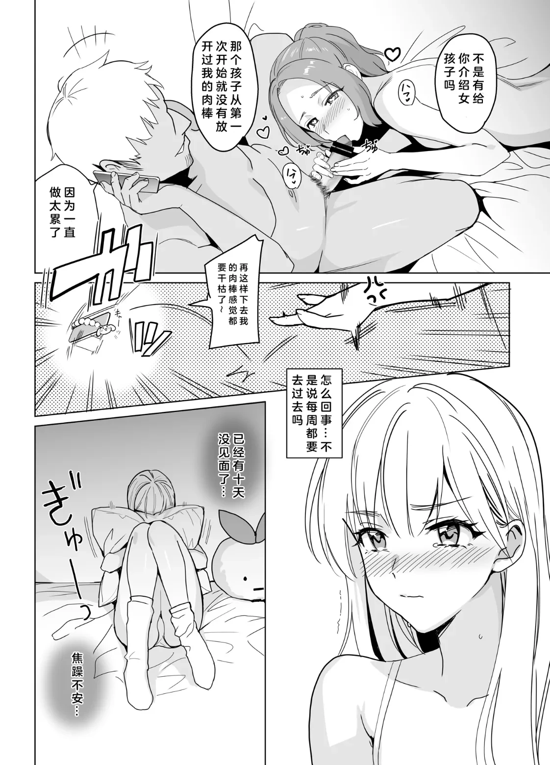 หน้า 51