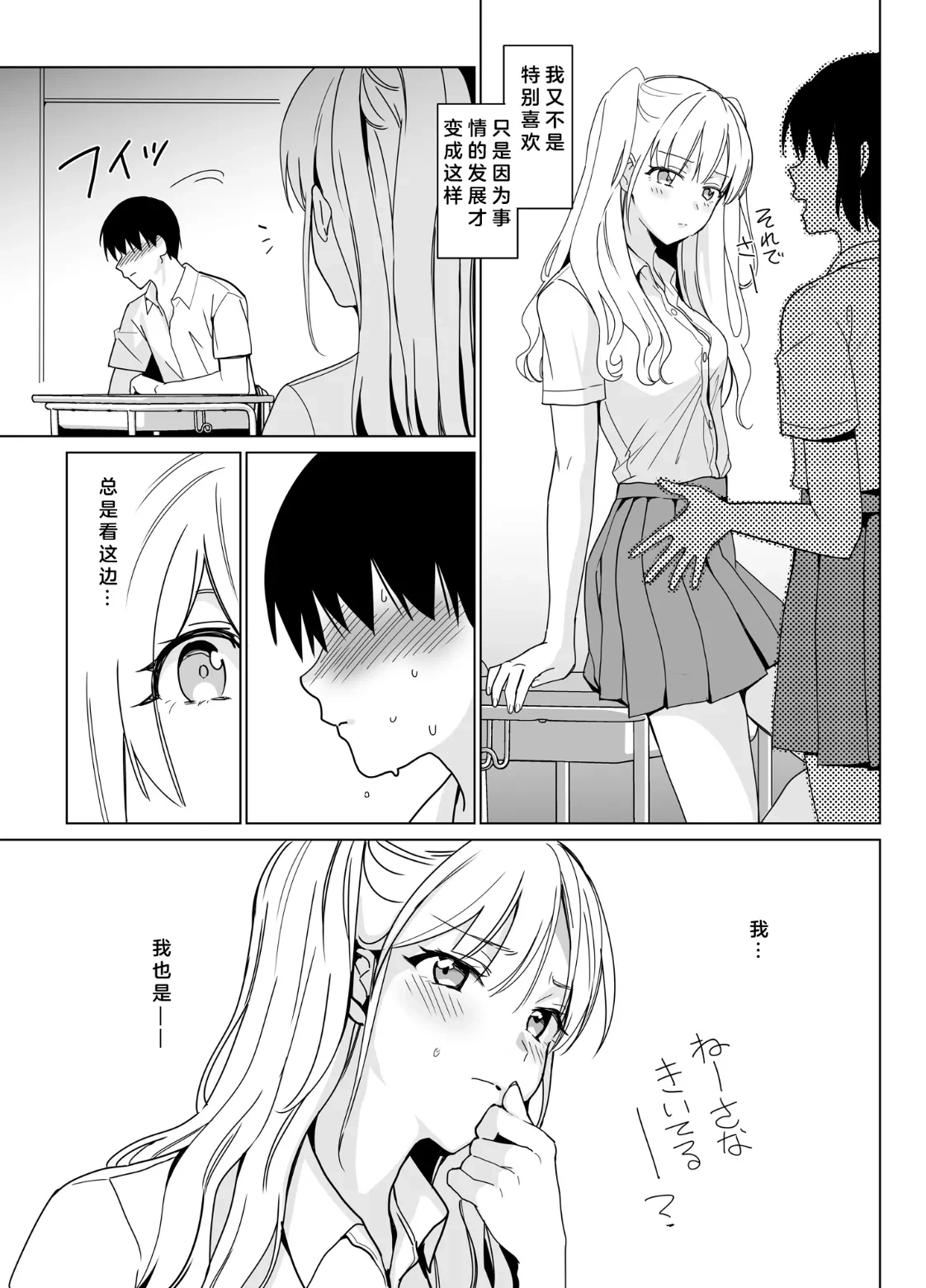 หน้า 52