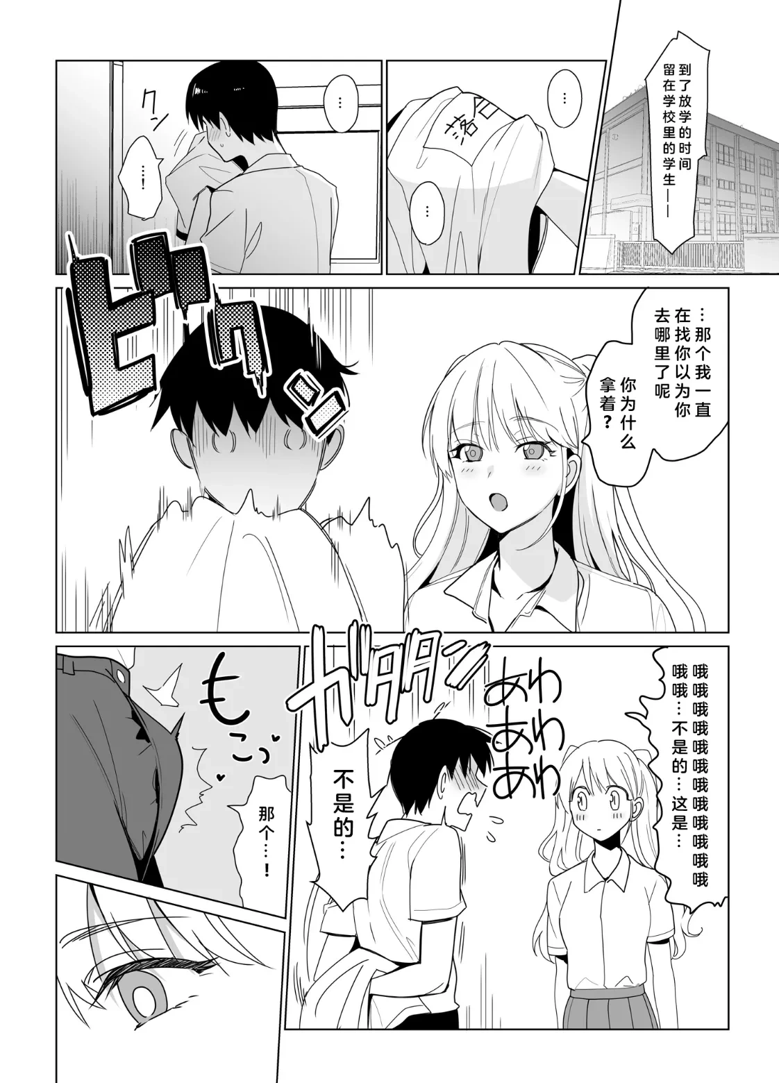 หน้า 53