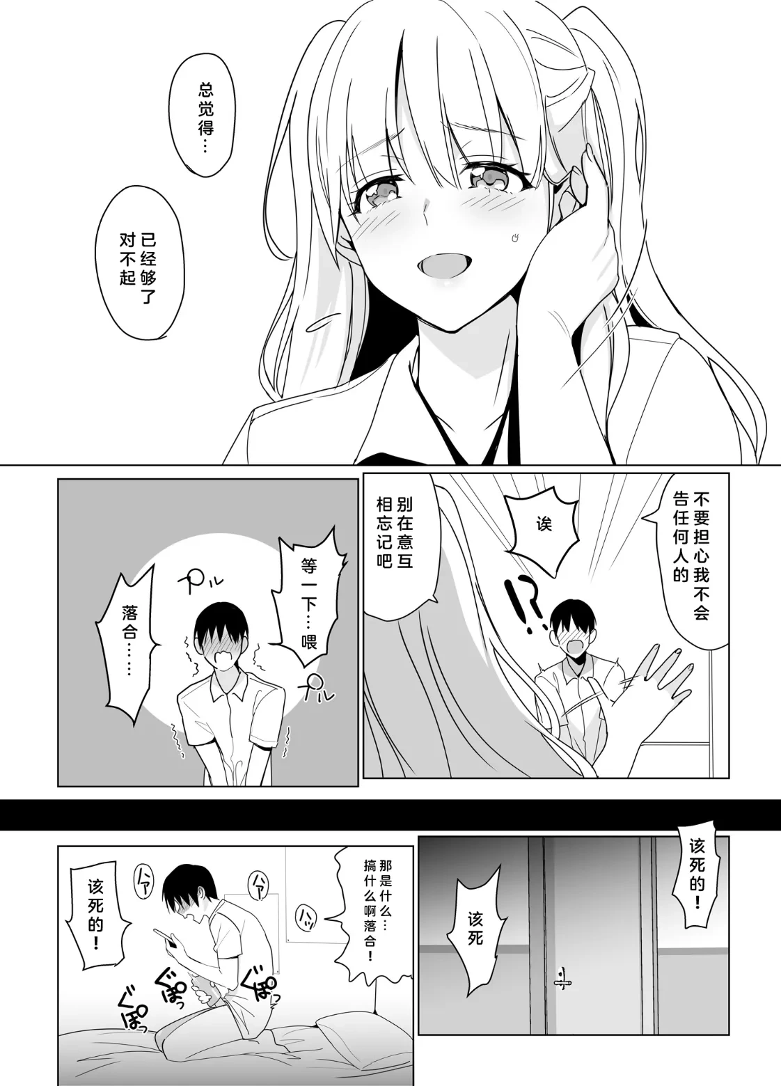 หน้า 57