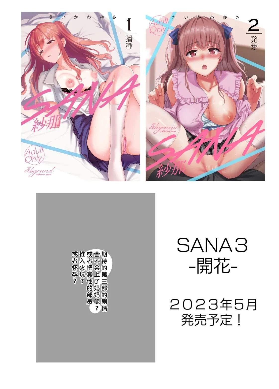 หน้า 97