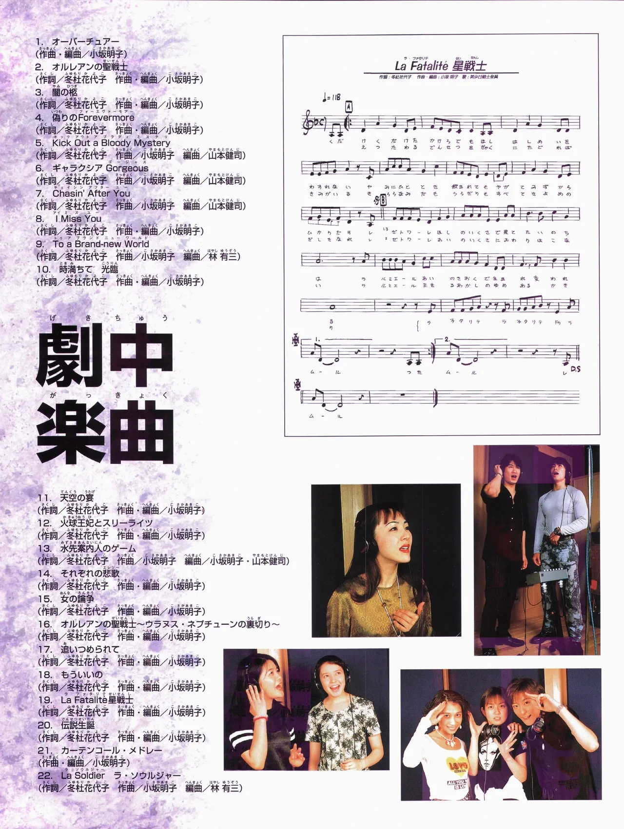 หน้า 25