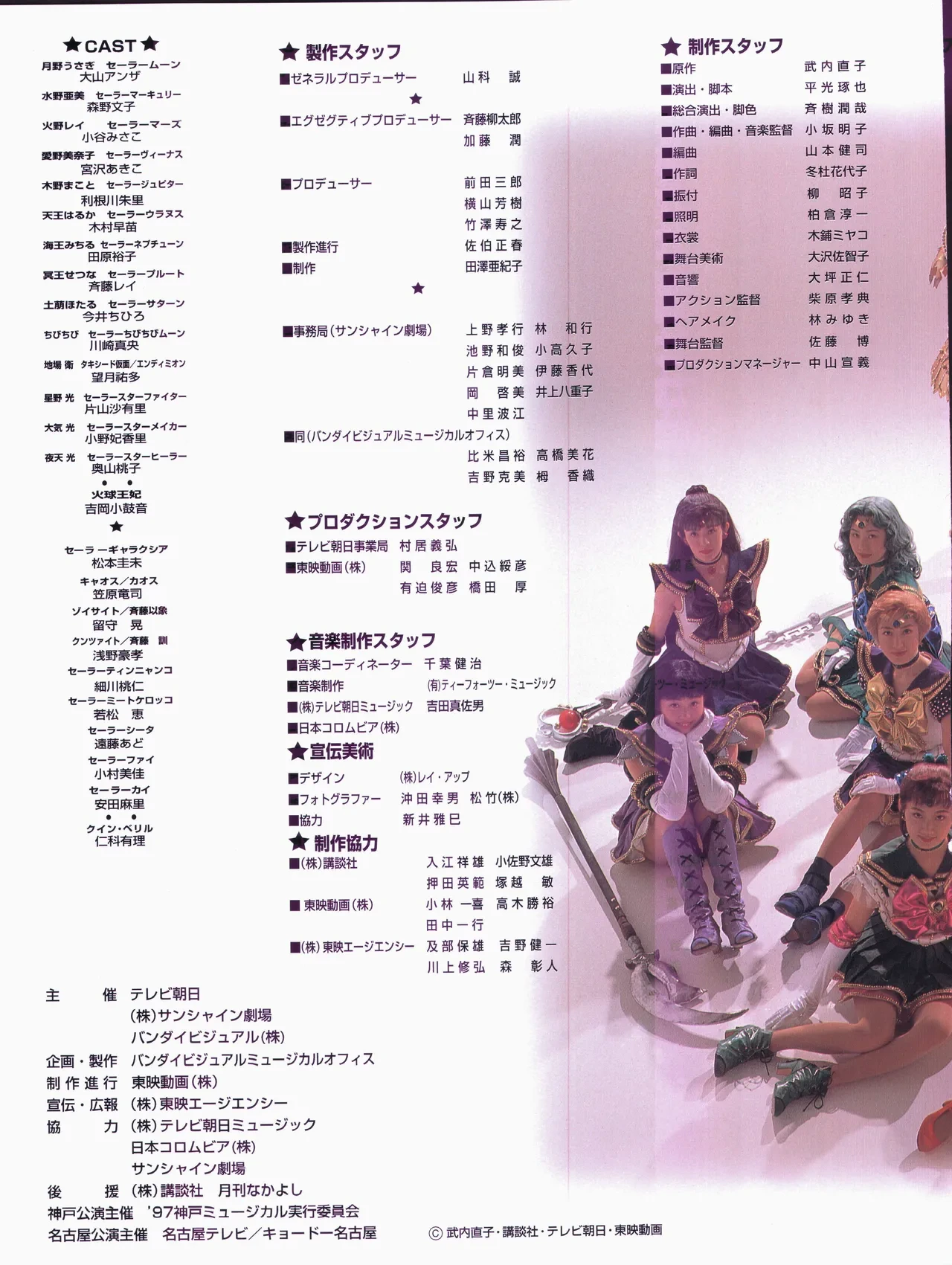 หน้า 31