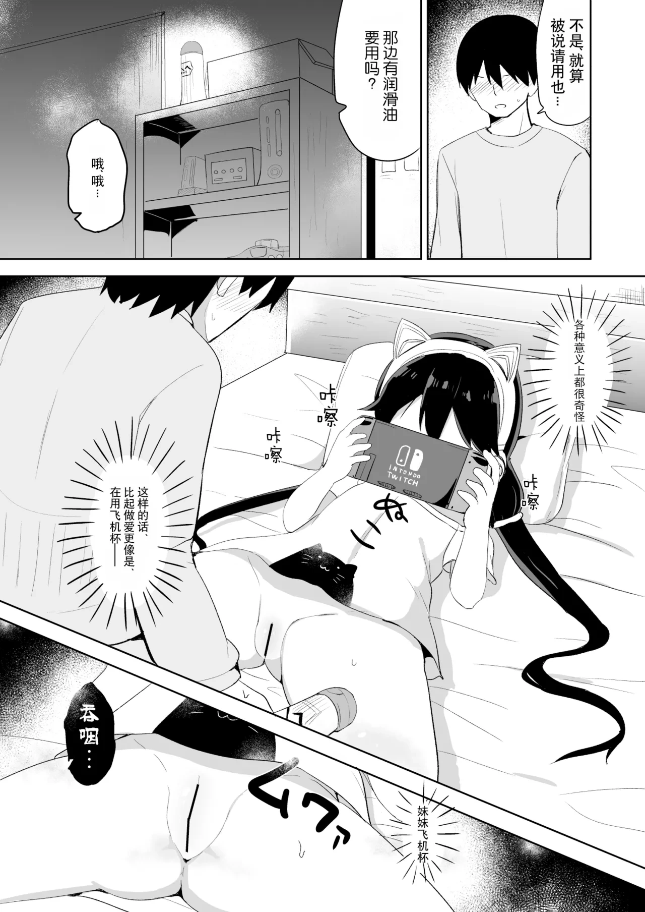 หน้า 8