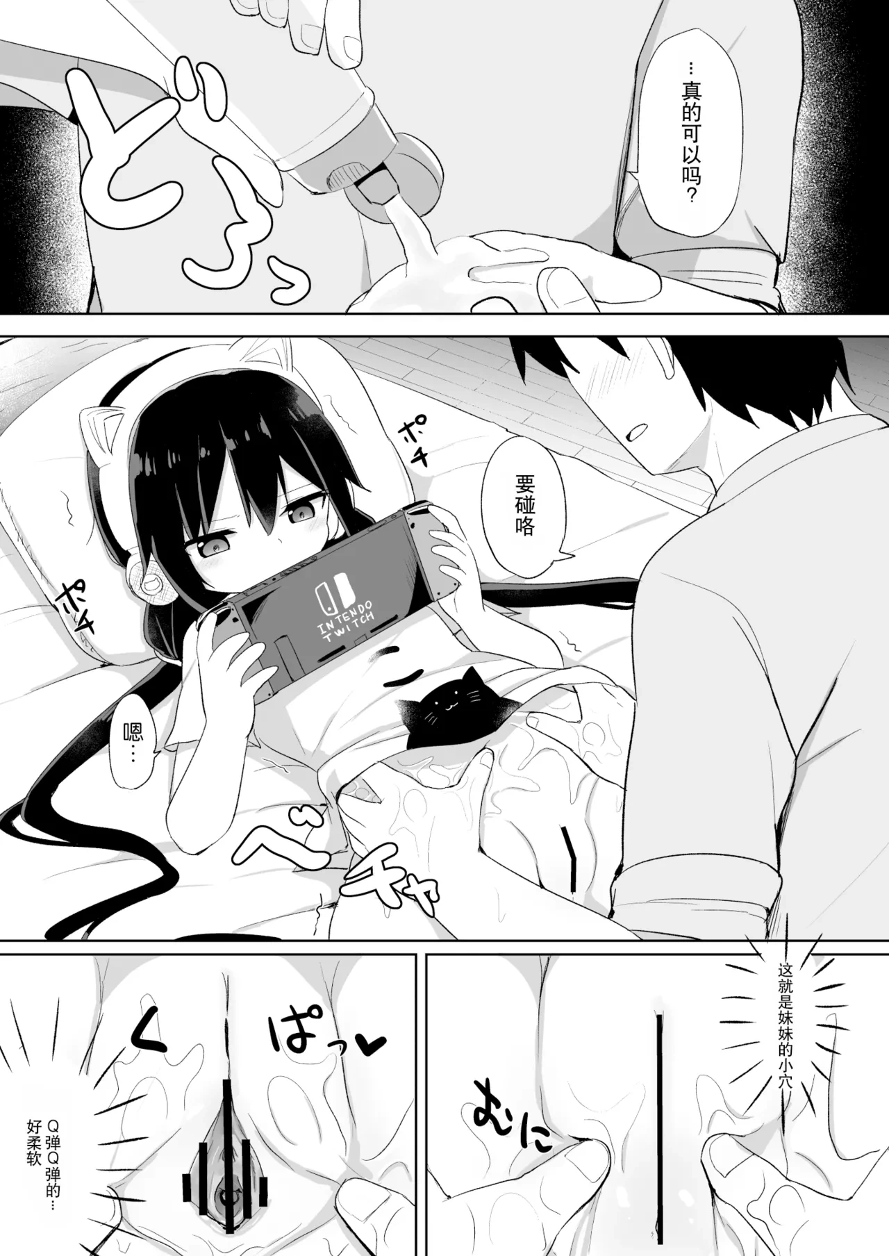 หน้า 9