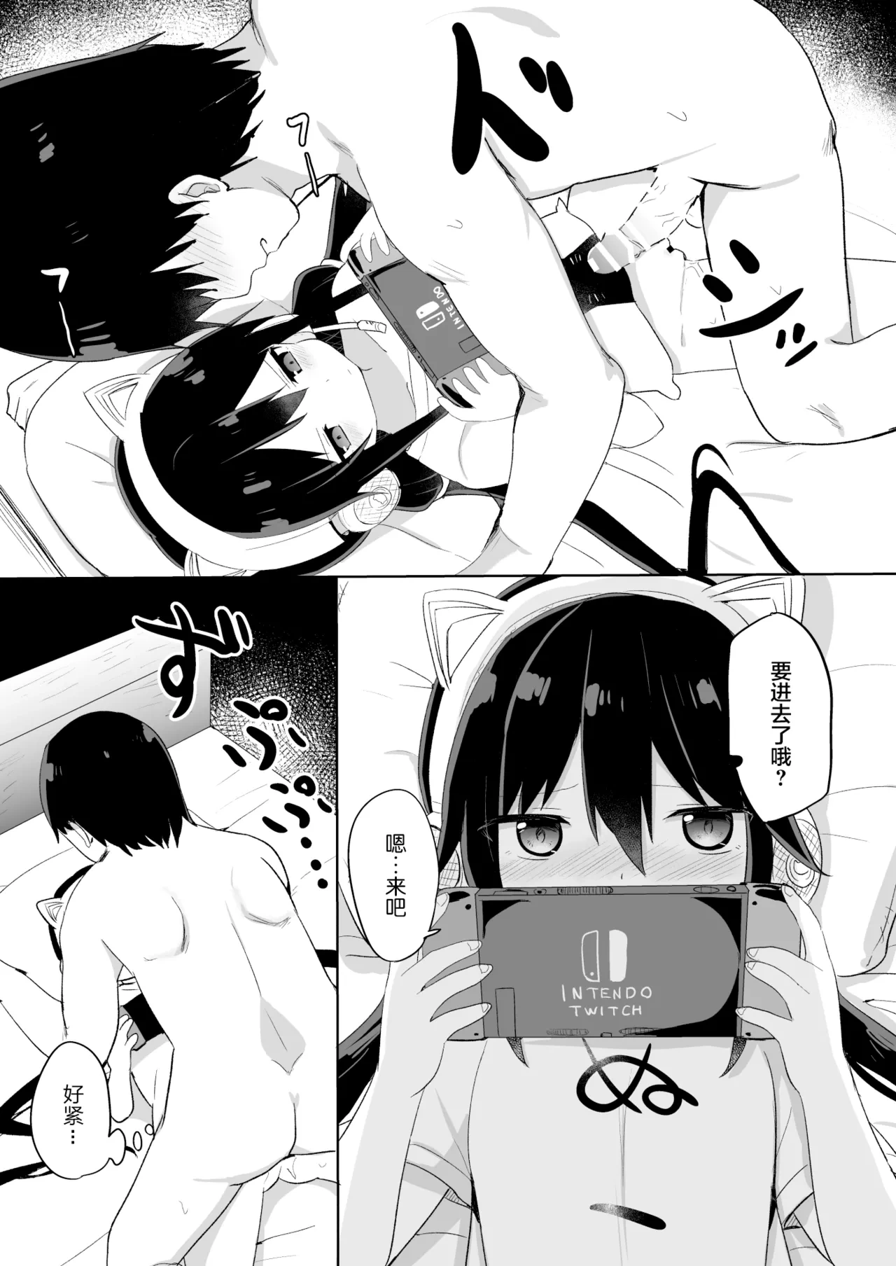 หน้า 13