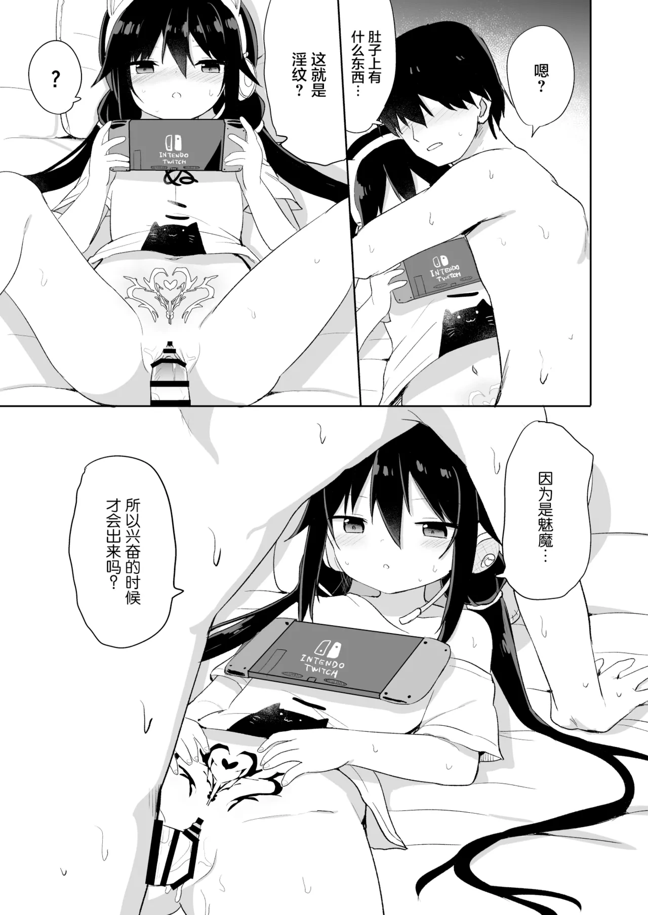 หน้า 15