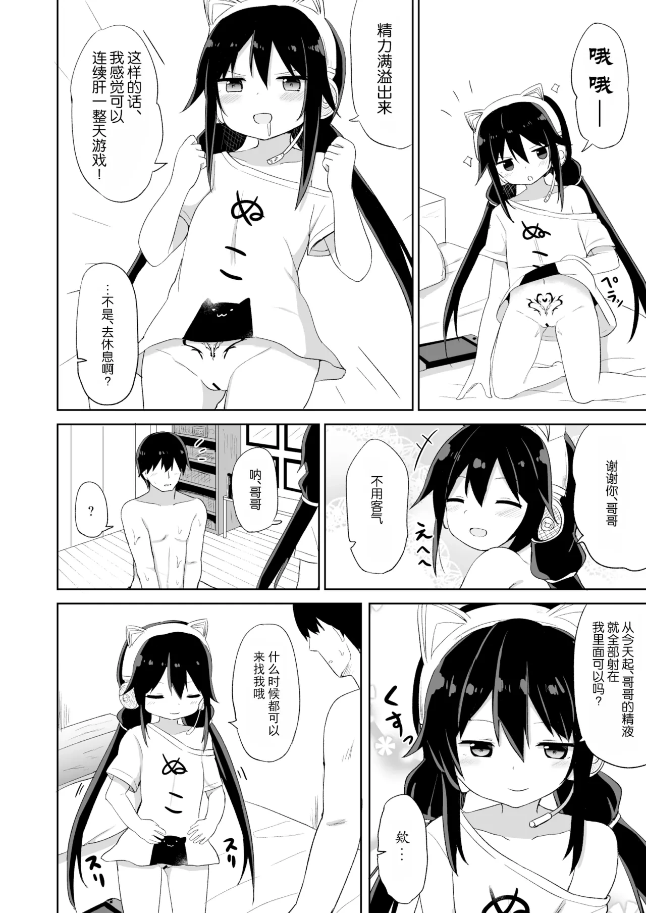 หน้า 20