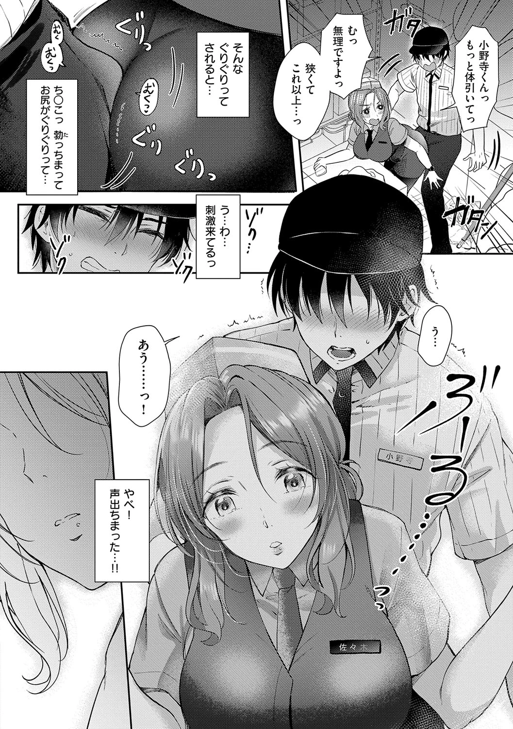 หน้า 11
