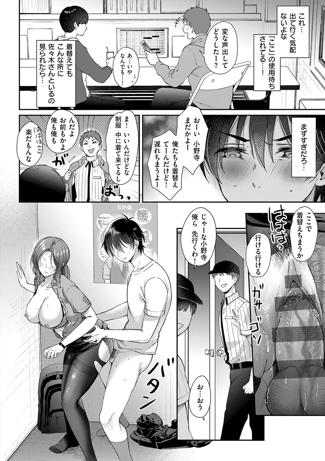 หน้า 25