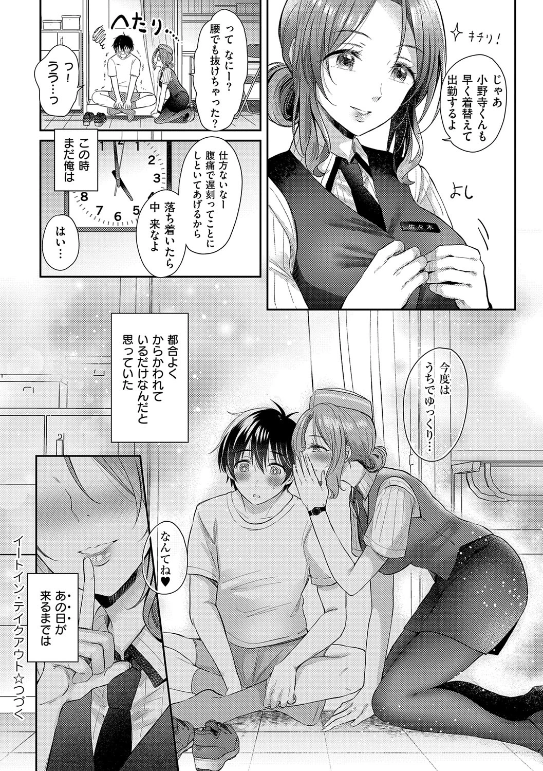 หน้า 33