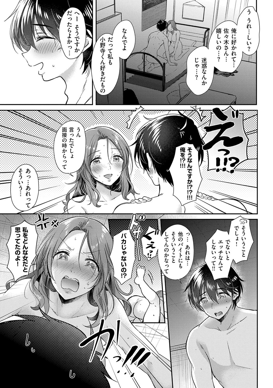 หน้า 50