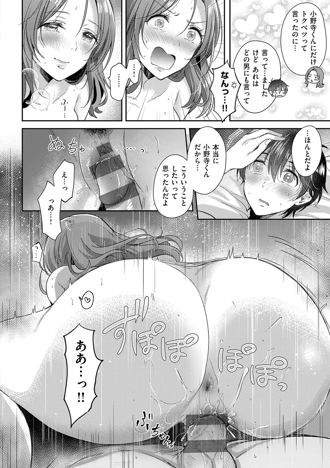 หน้า 51