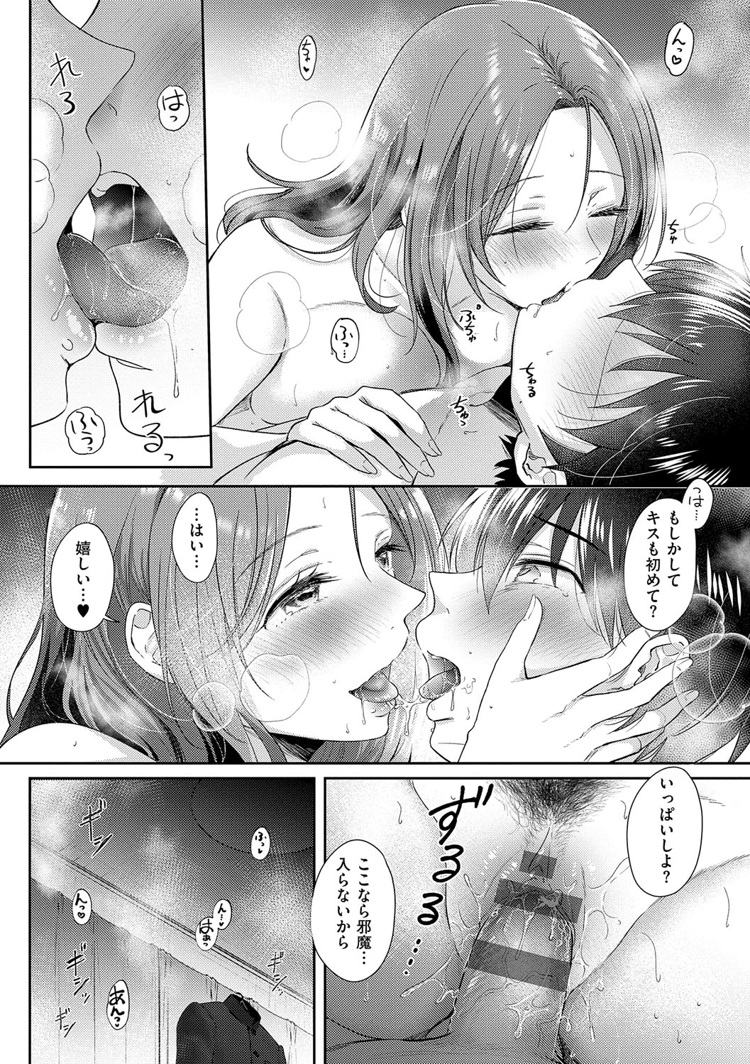 หน้า 53