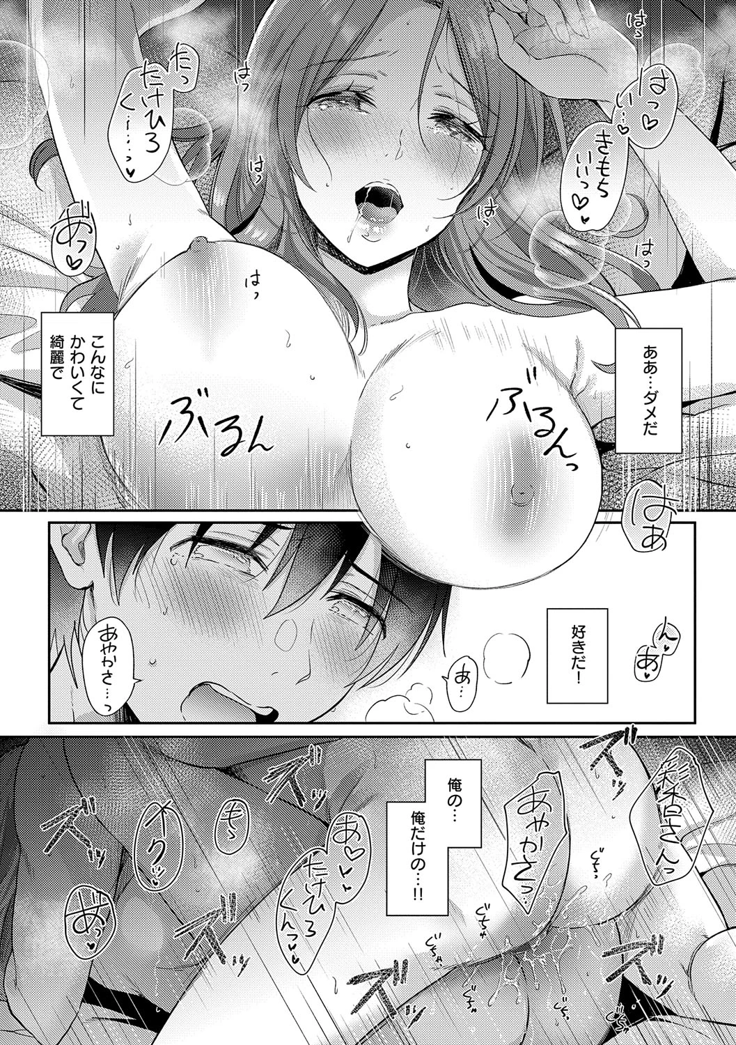 หน้า 58