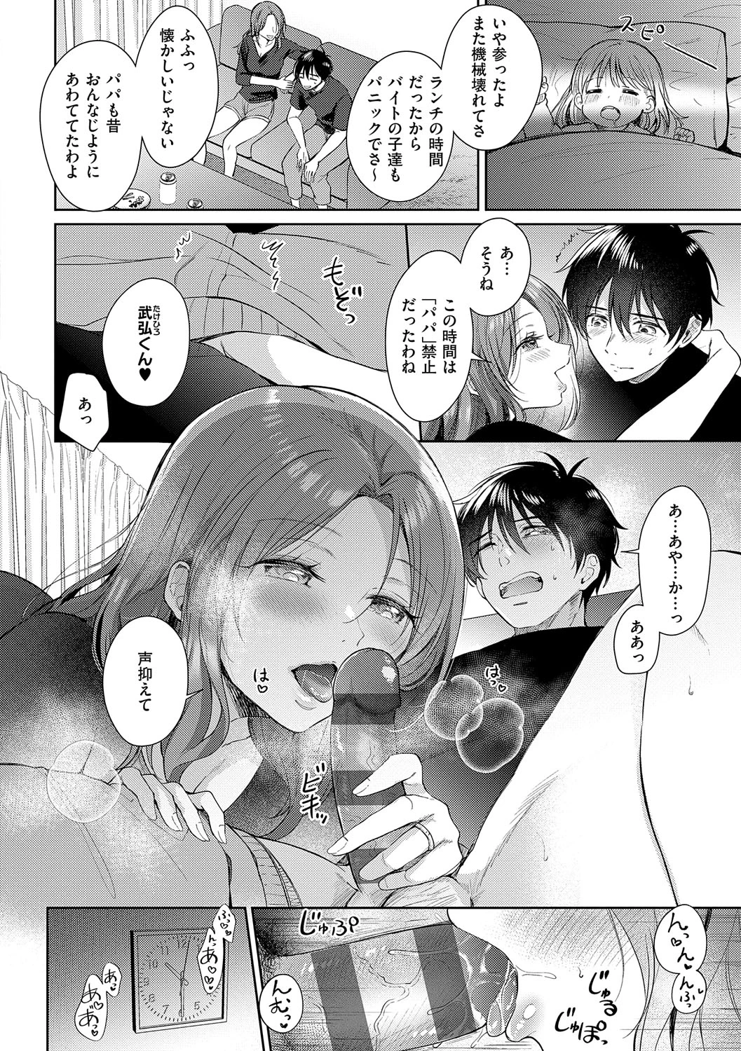 หน้า 63