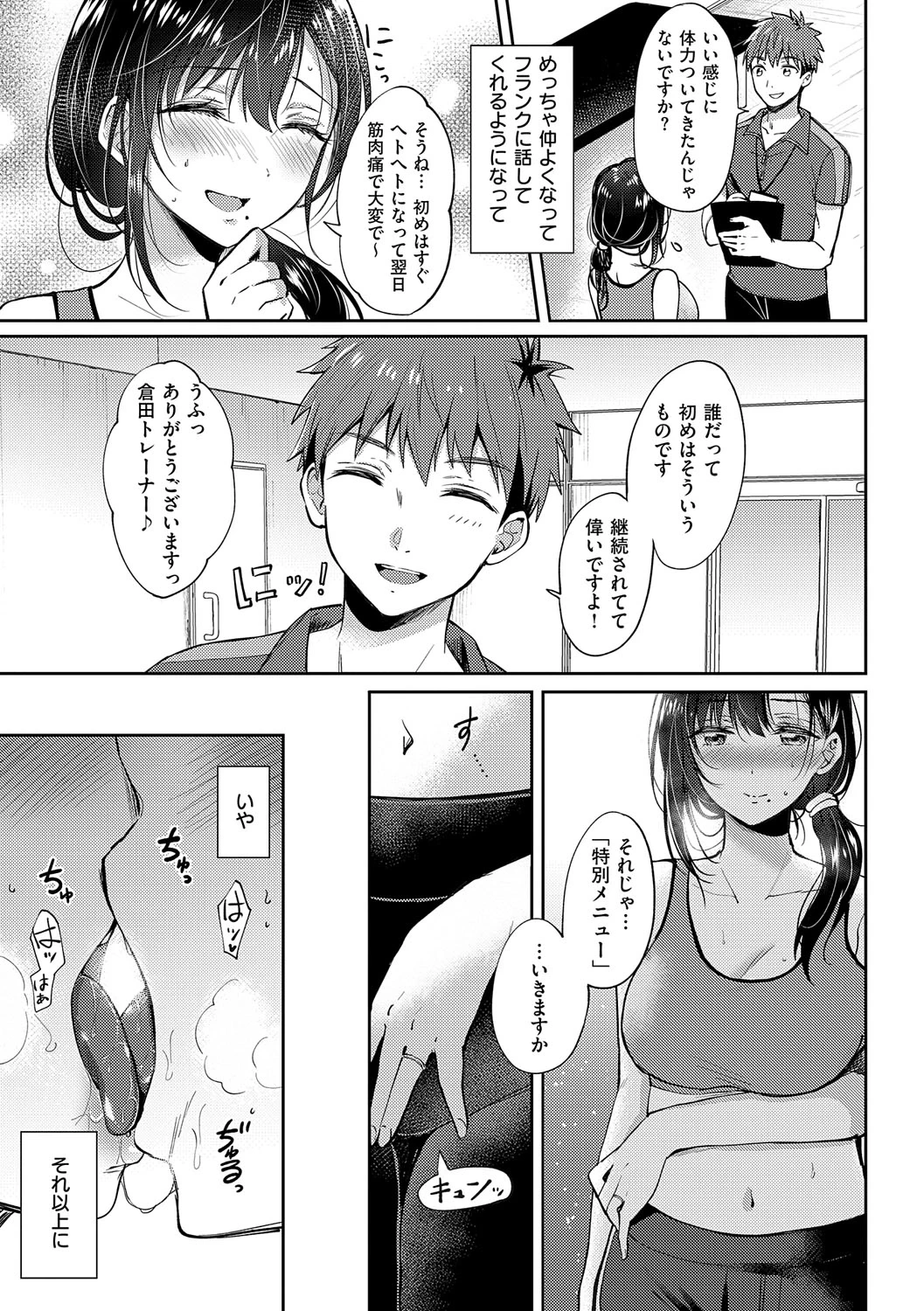 หน้า 70