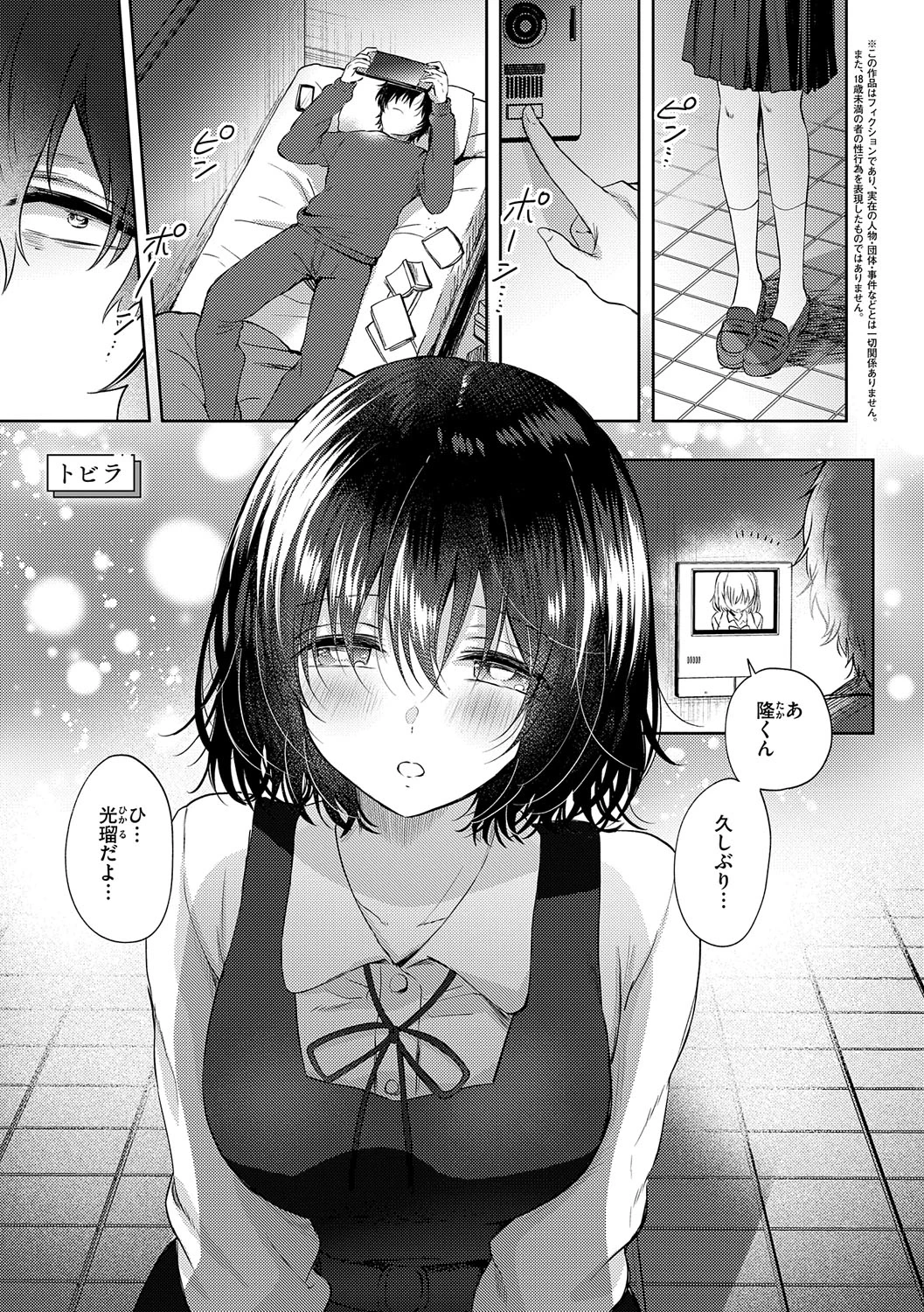 หน้า 100