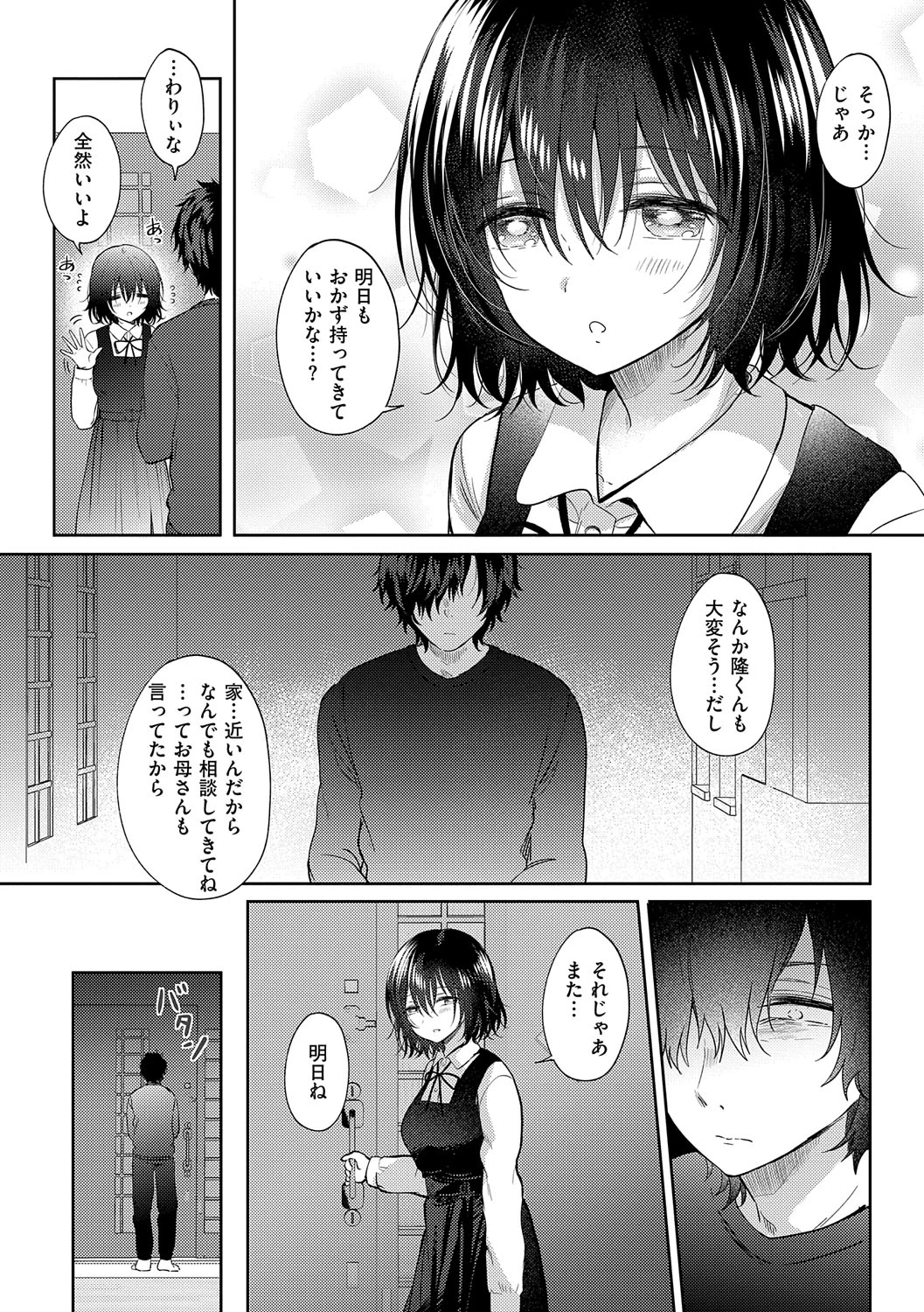 หน้า 102