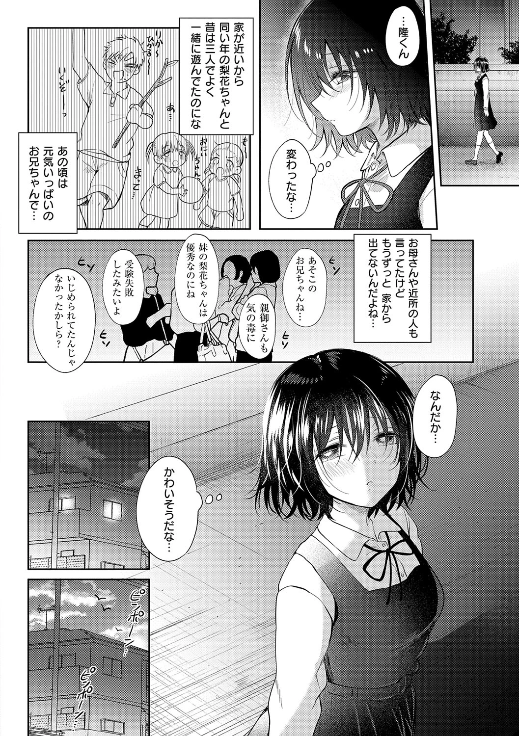 หน้า 103
