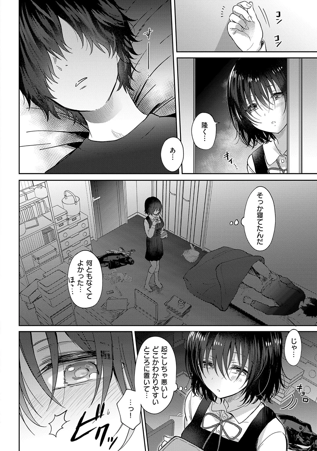 หน้า 105
