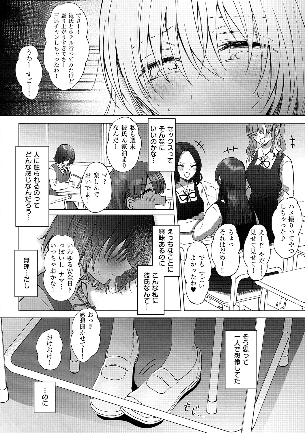 หน้า 107