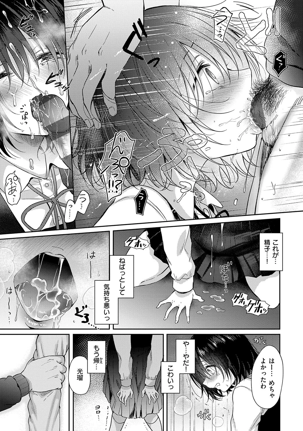 หน้า 114