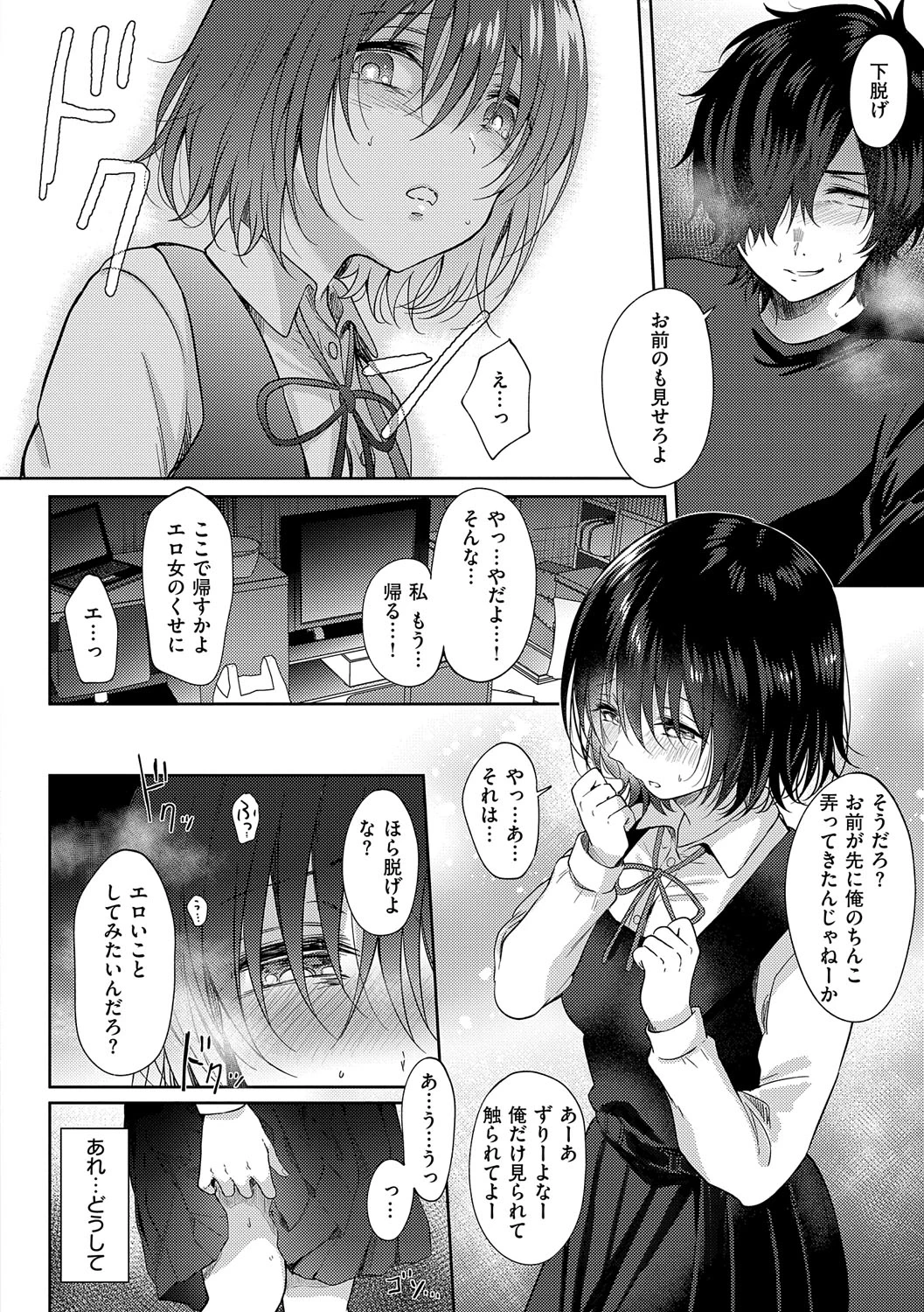 หน้า 115