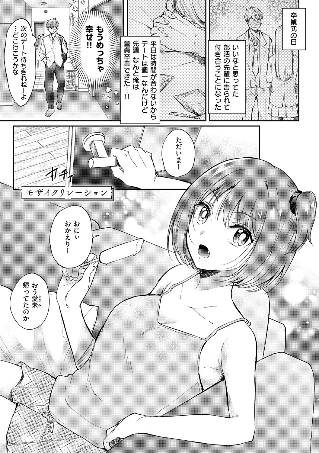 หน้า 136