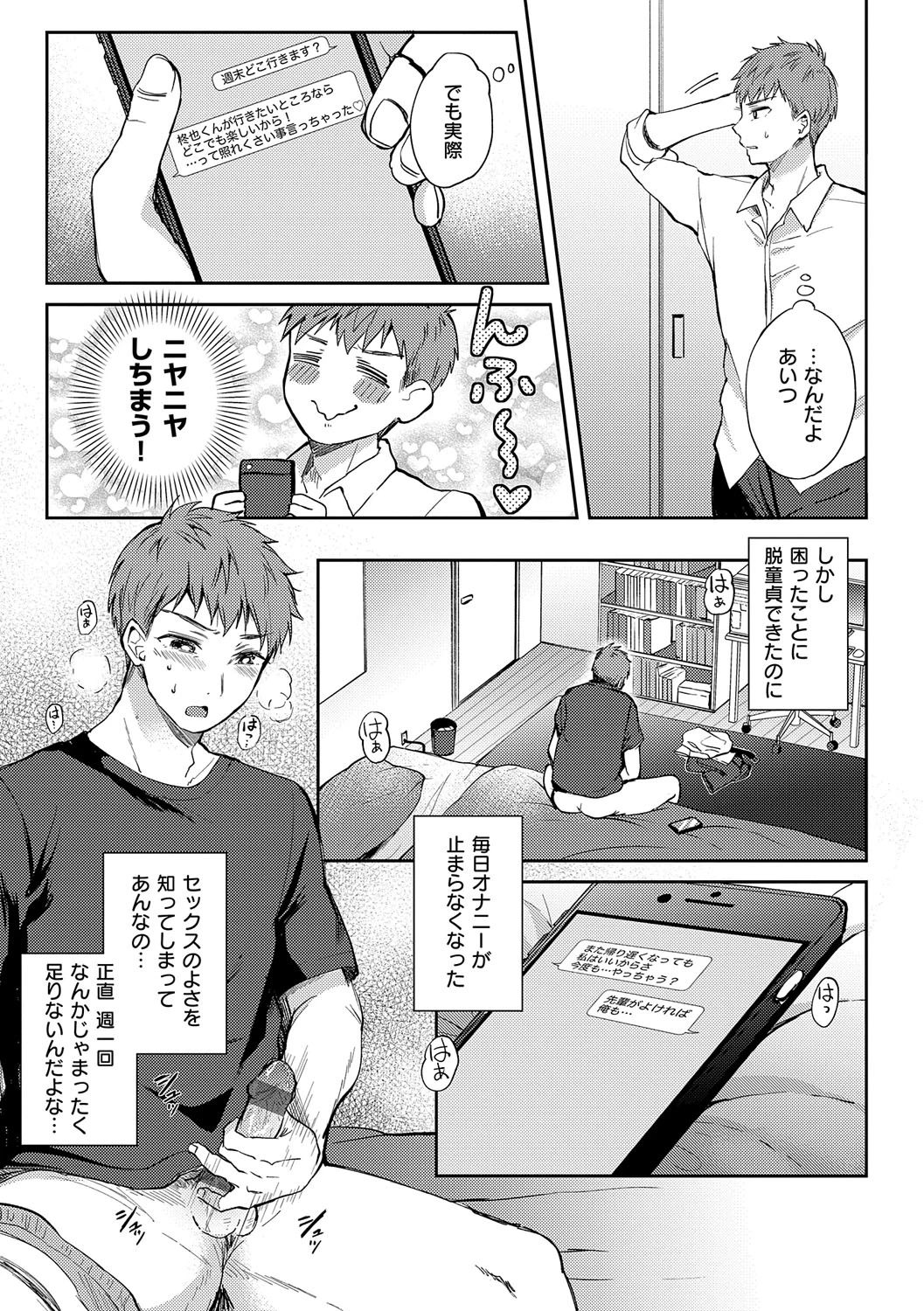 หน้า 138
