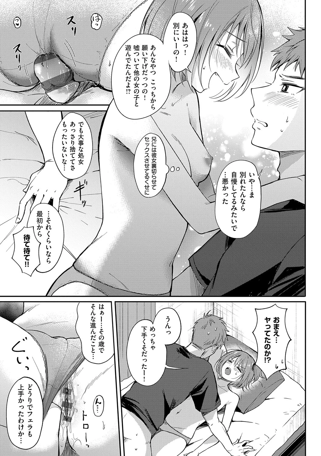 หน้า 148