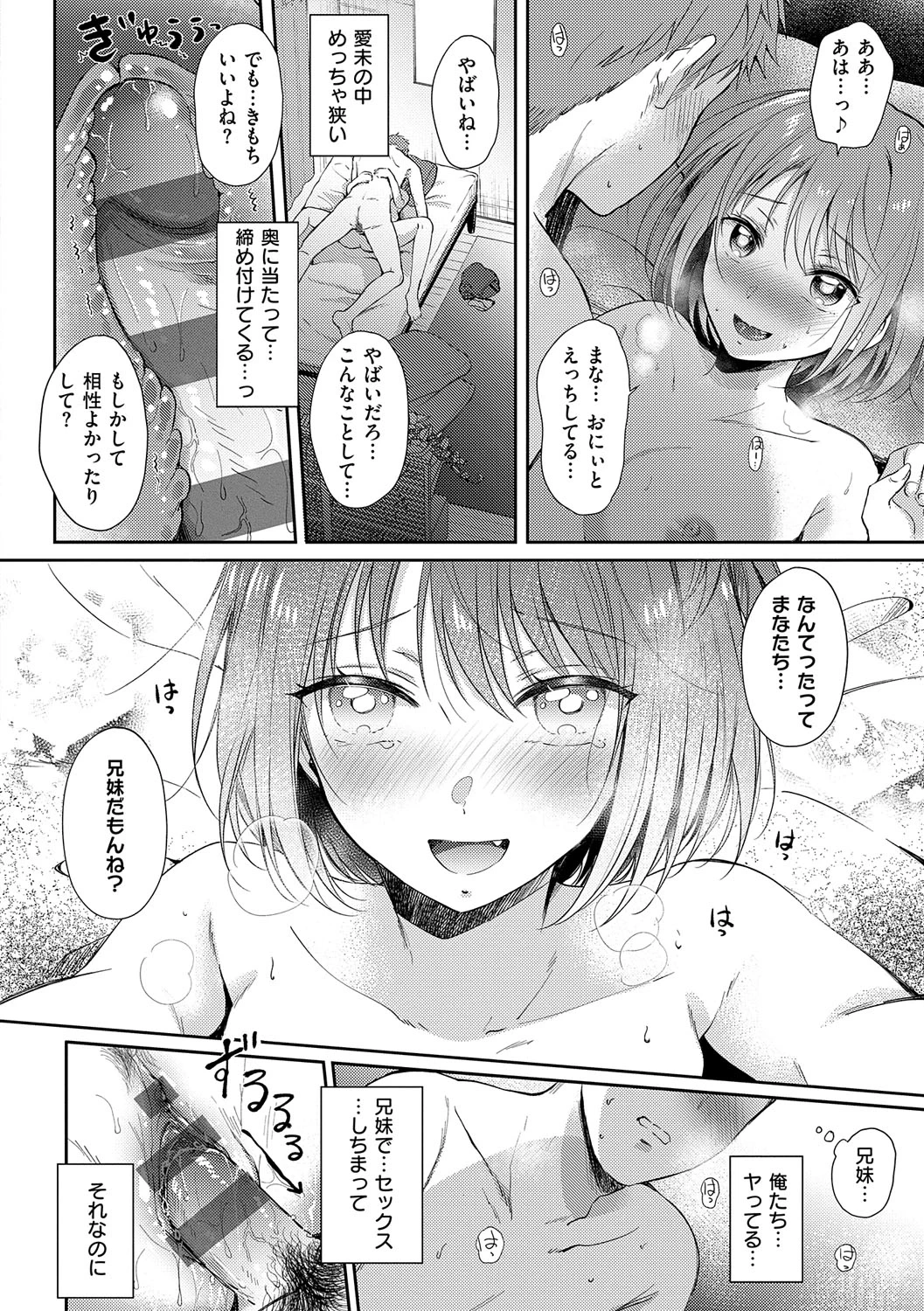 หน้า 153