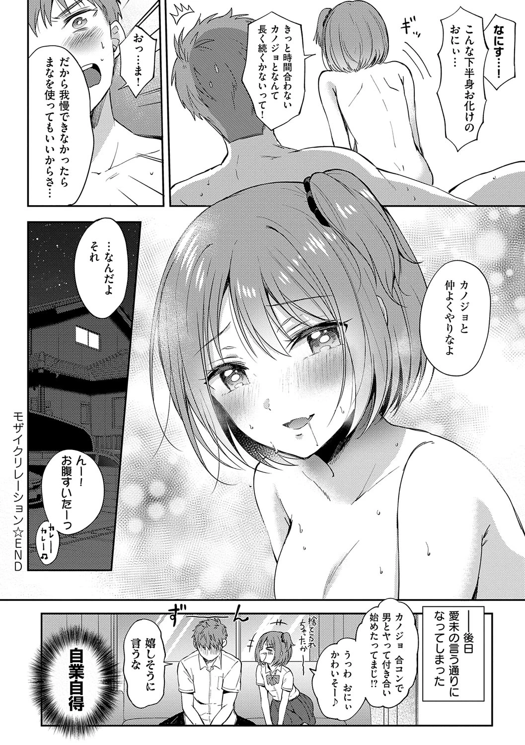 หน้า 163
