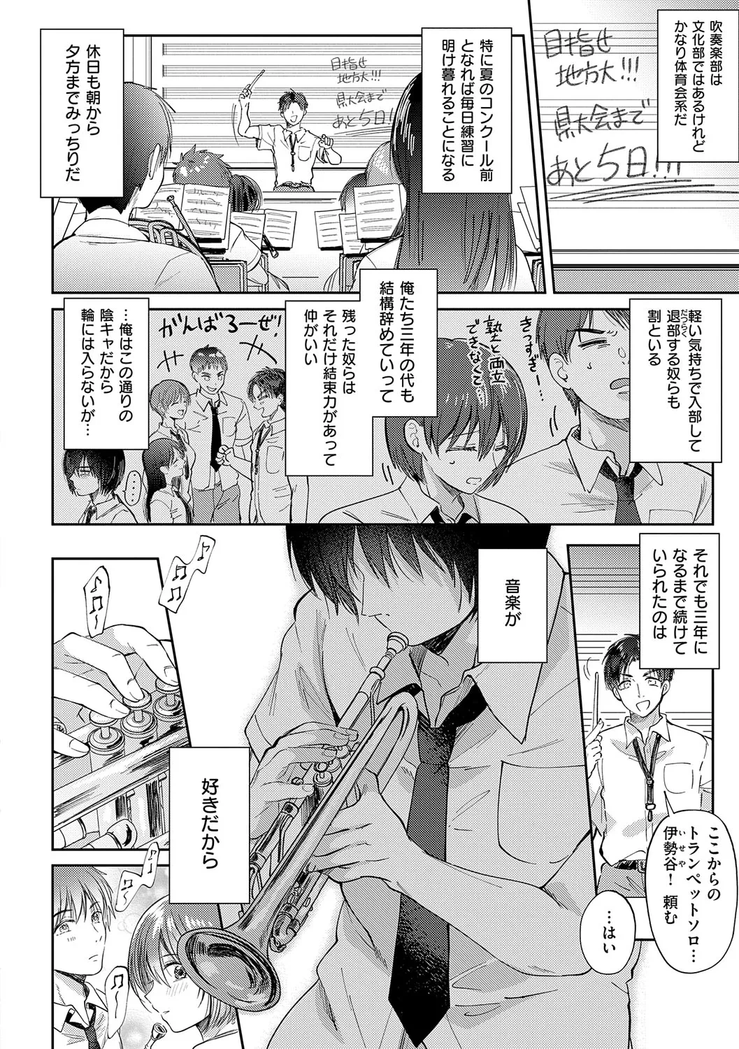 หน้า 167