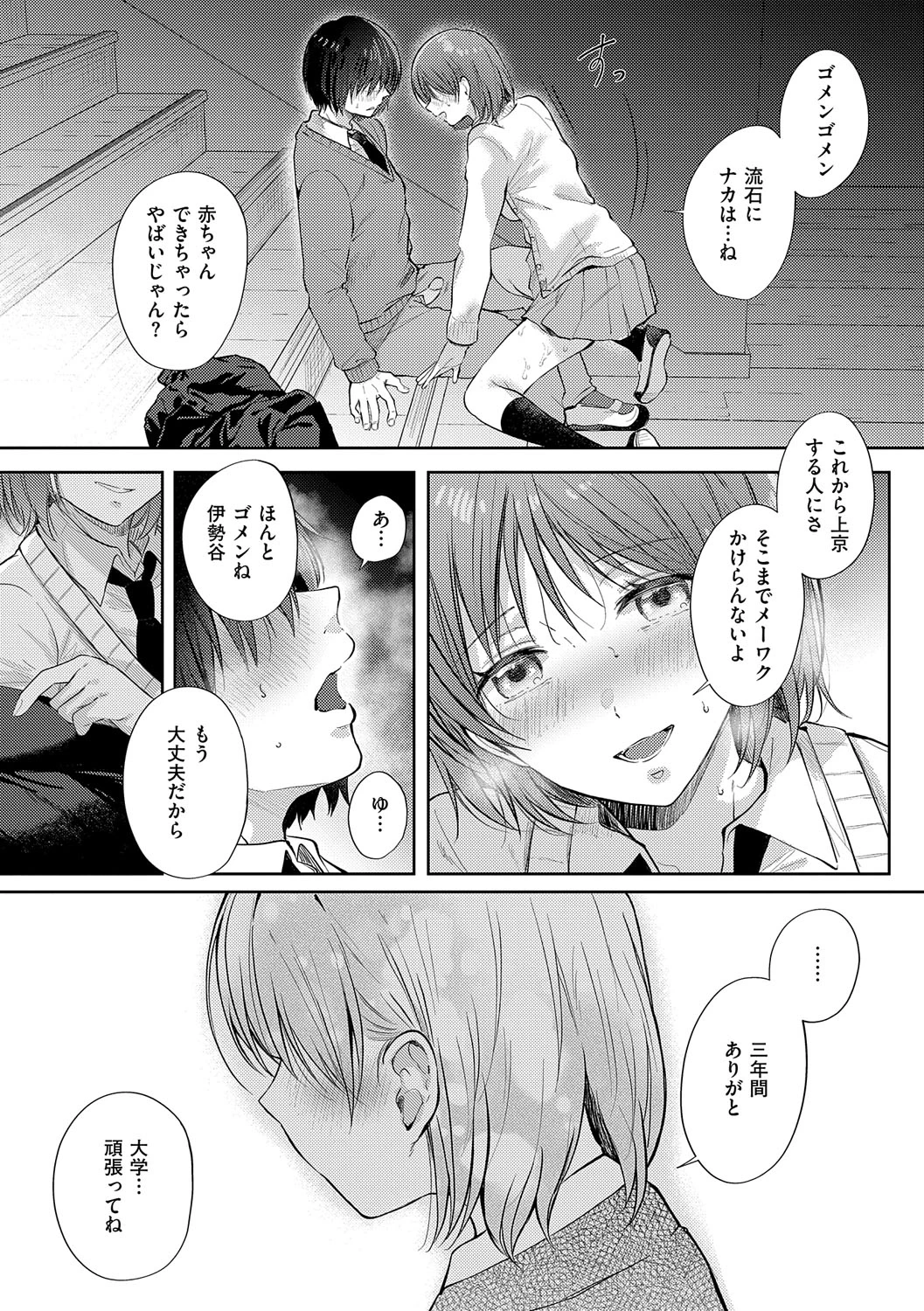 หน้า 214