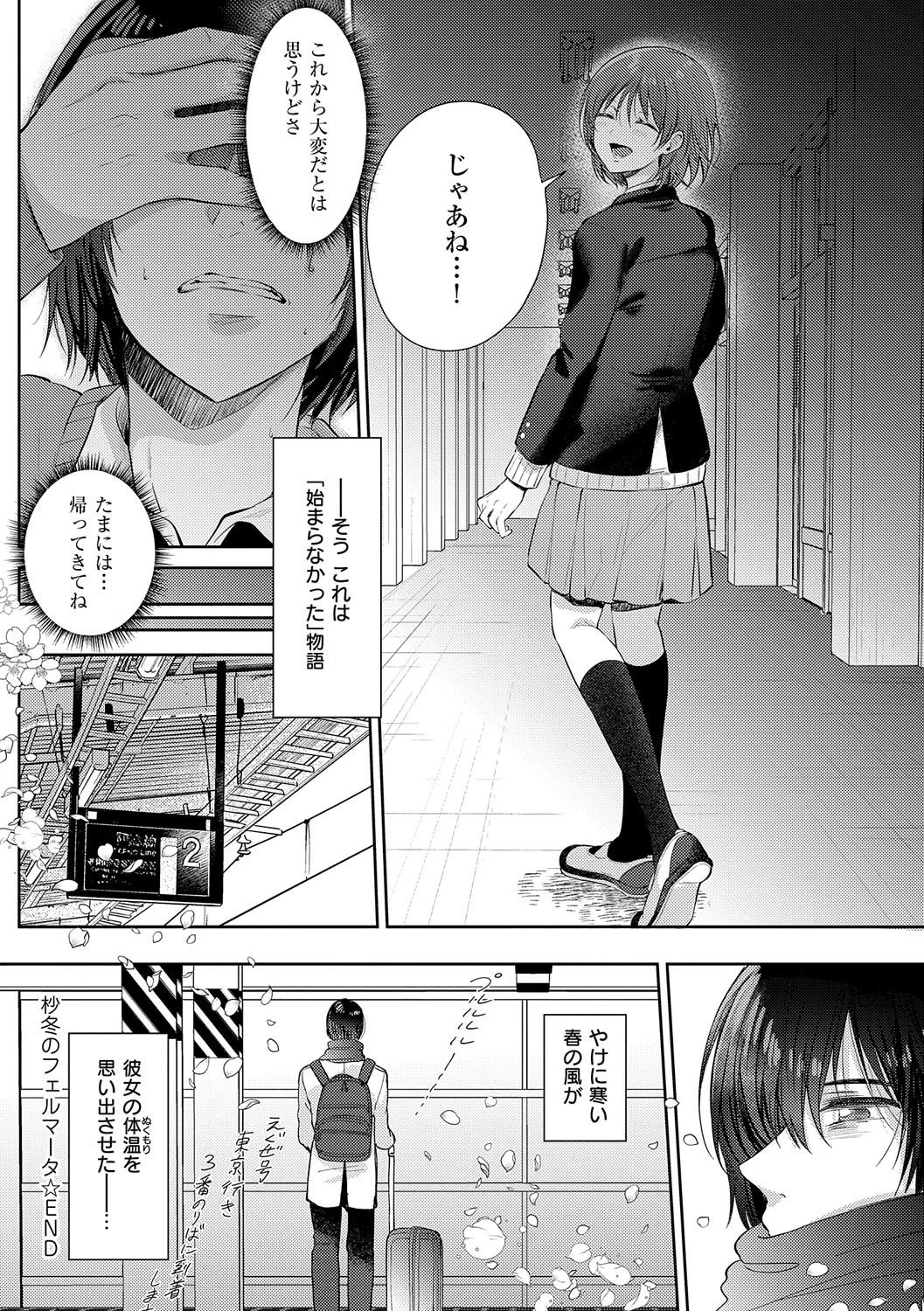 หน้า 215