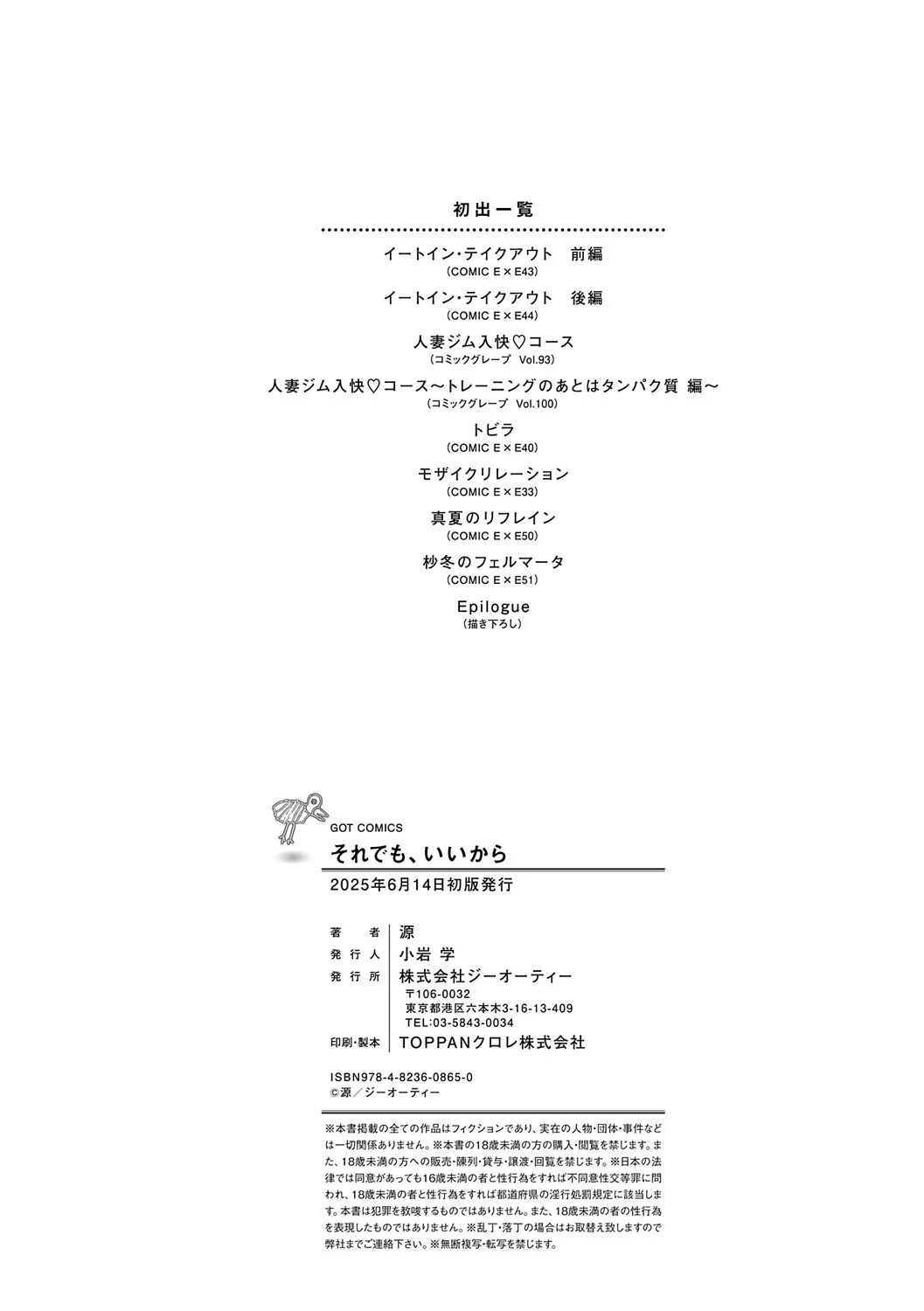 หน้า 235