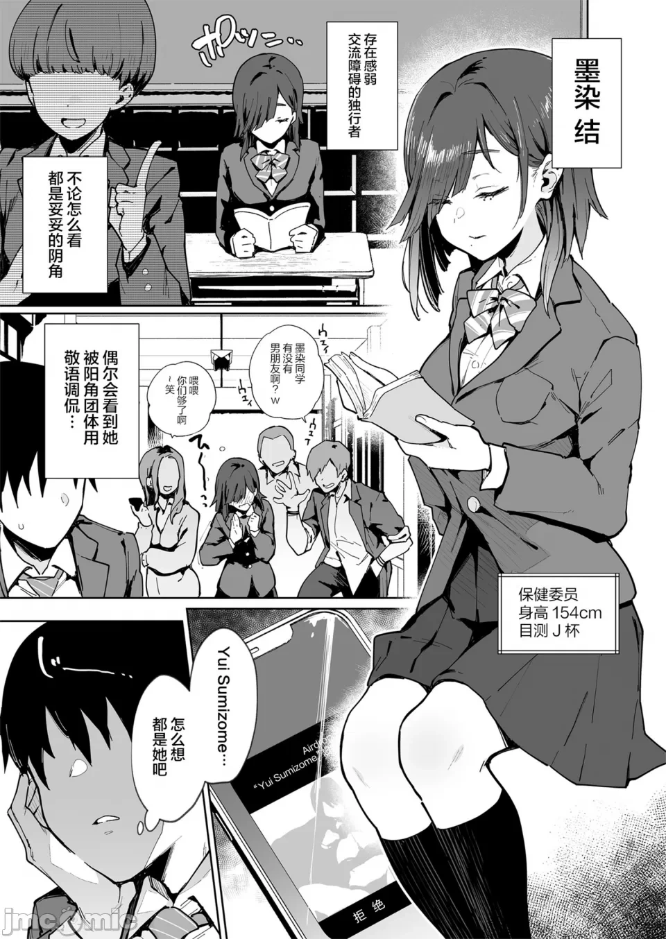 หน้า 5