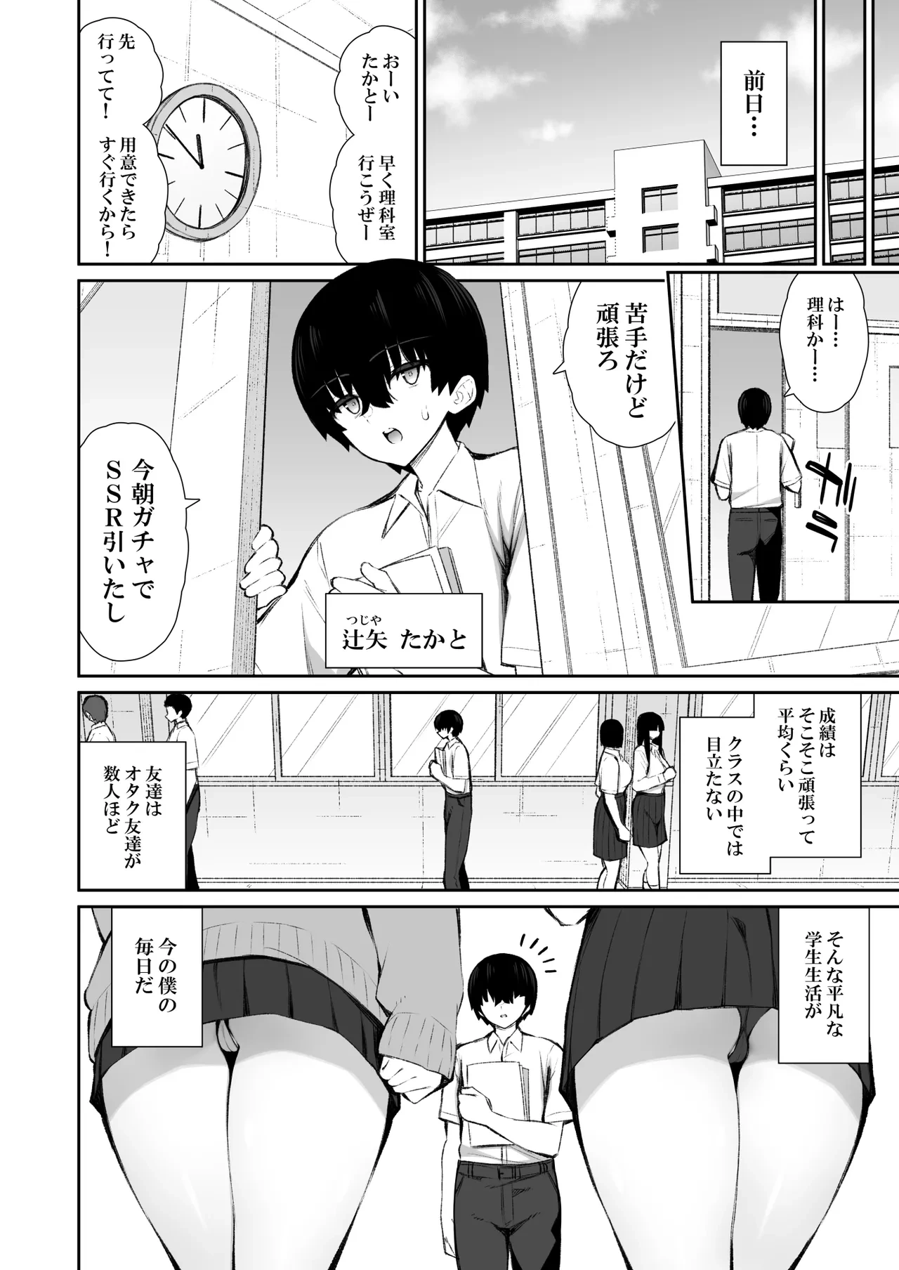 หน้า 35