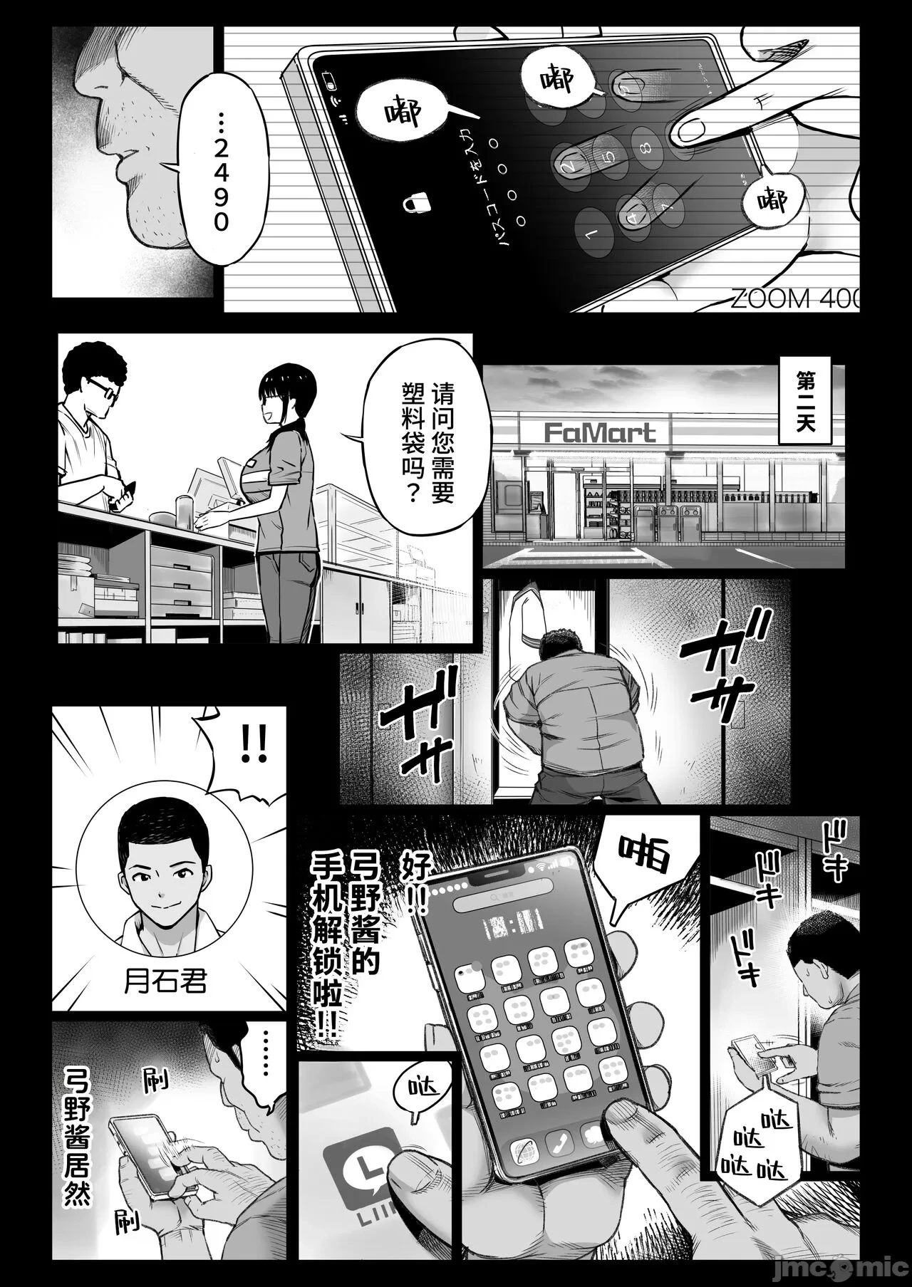 หน้า 5