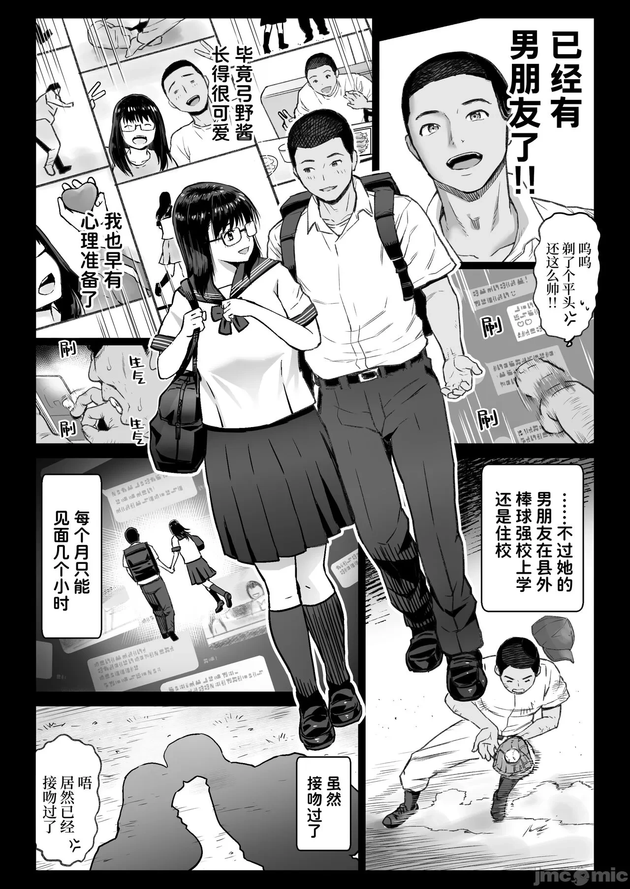 หน้า 6