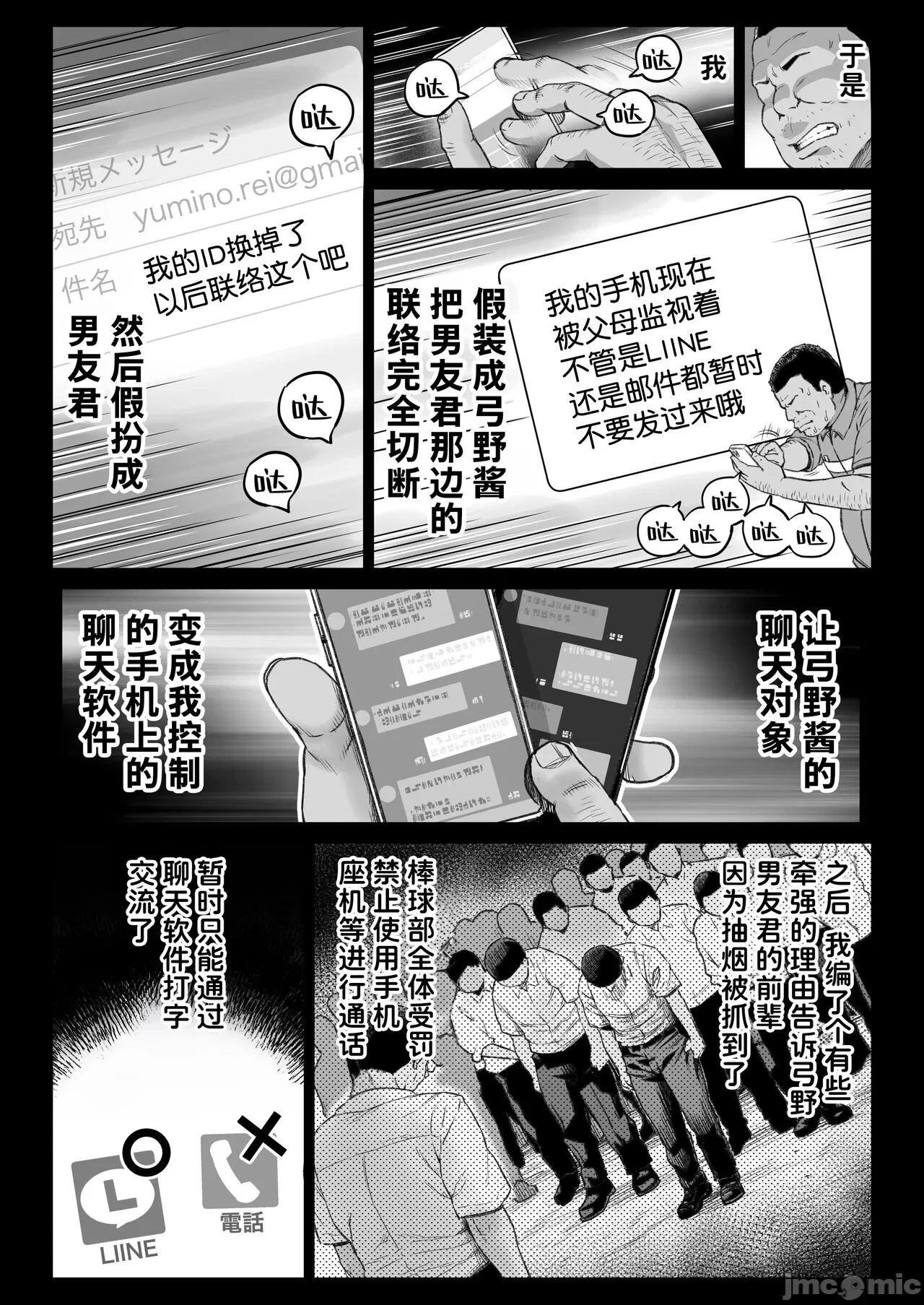 หน้า 8
