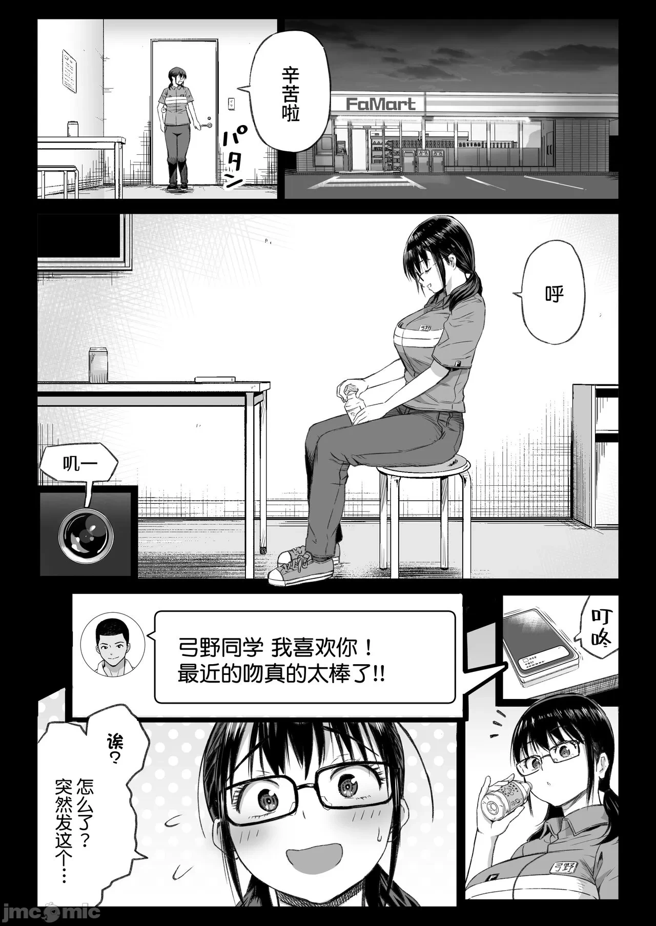 หน้า 10