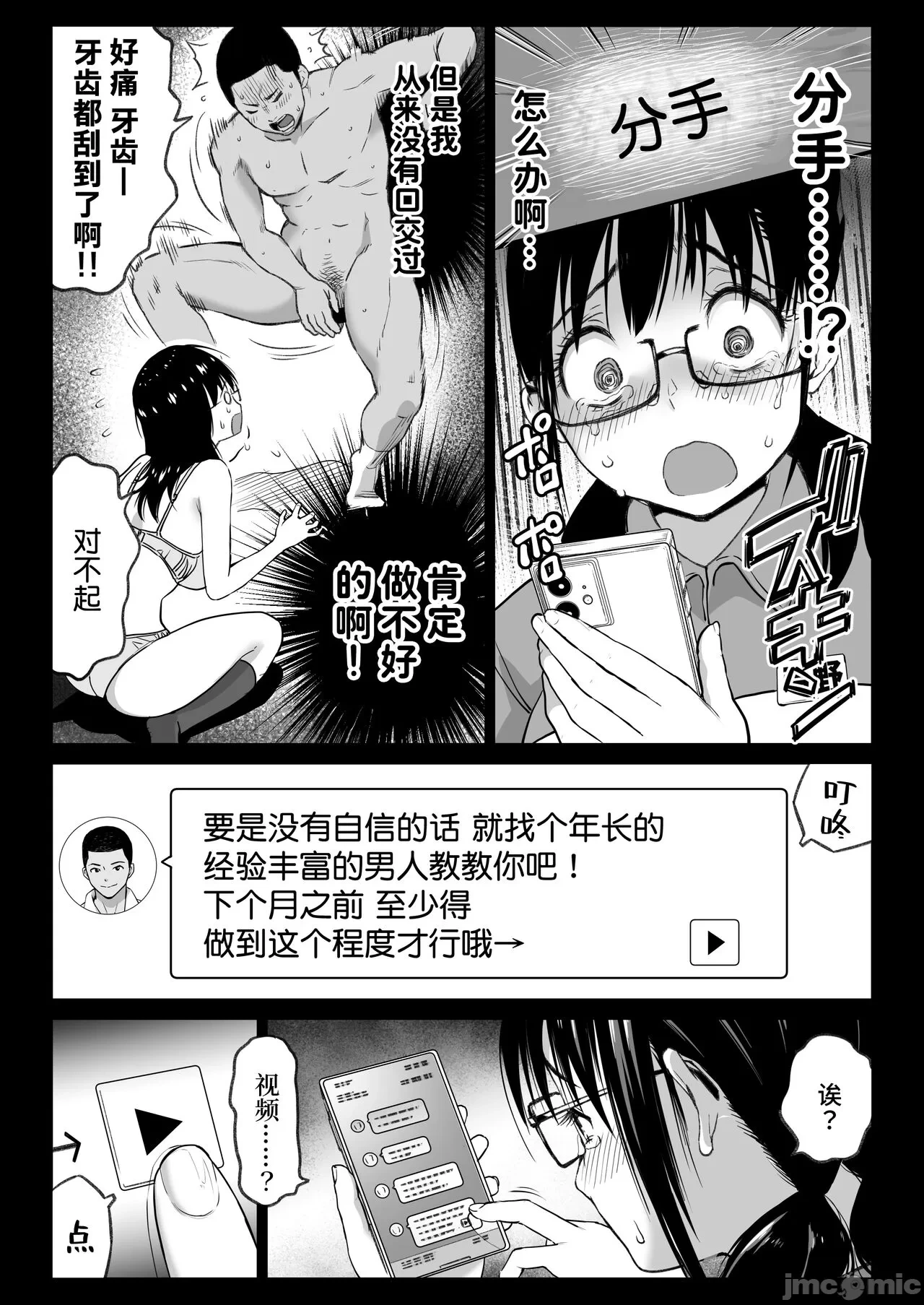 หน้า 13