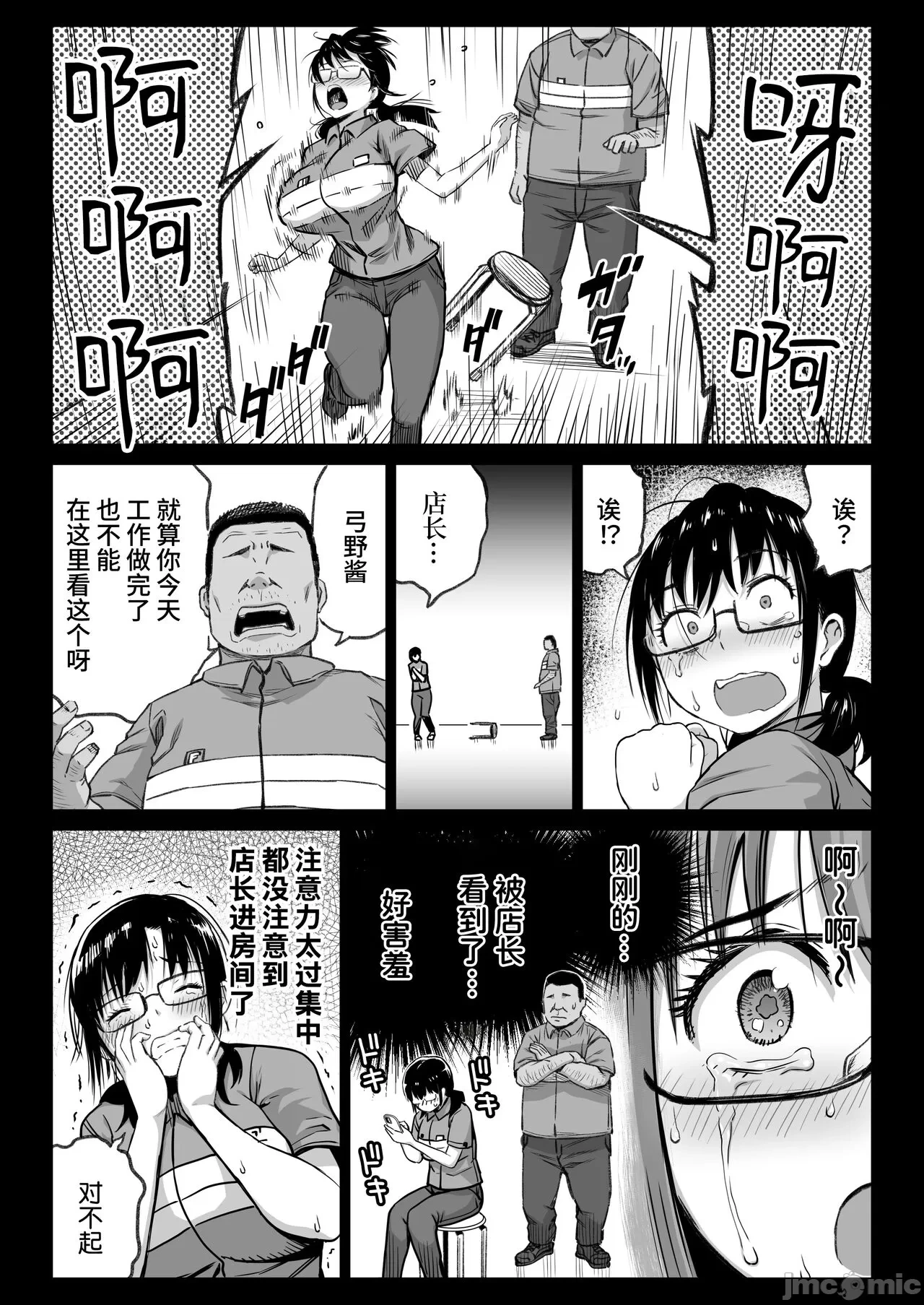 หน้า 16